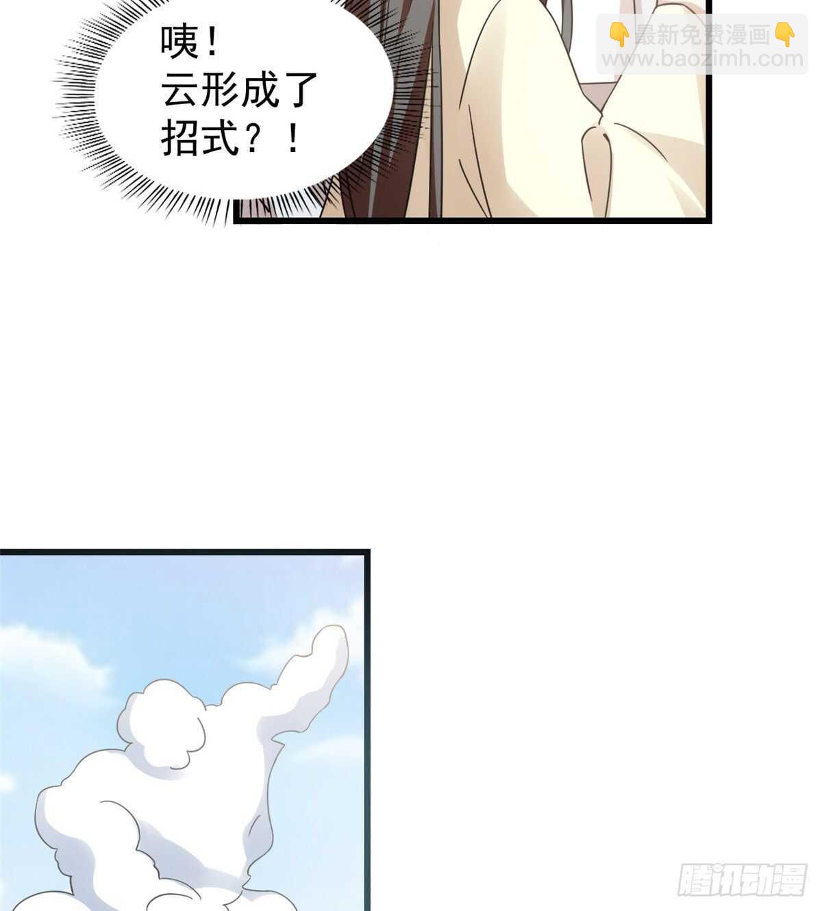 第155话-第155话