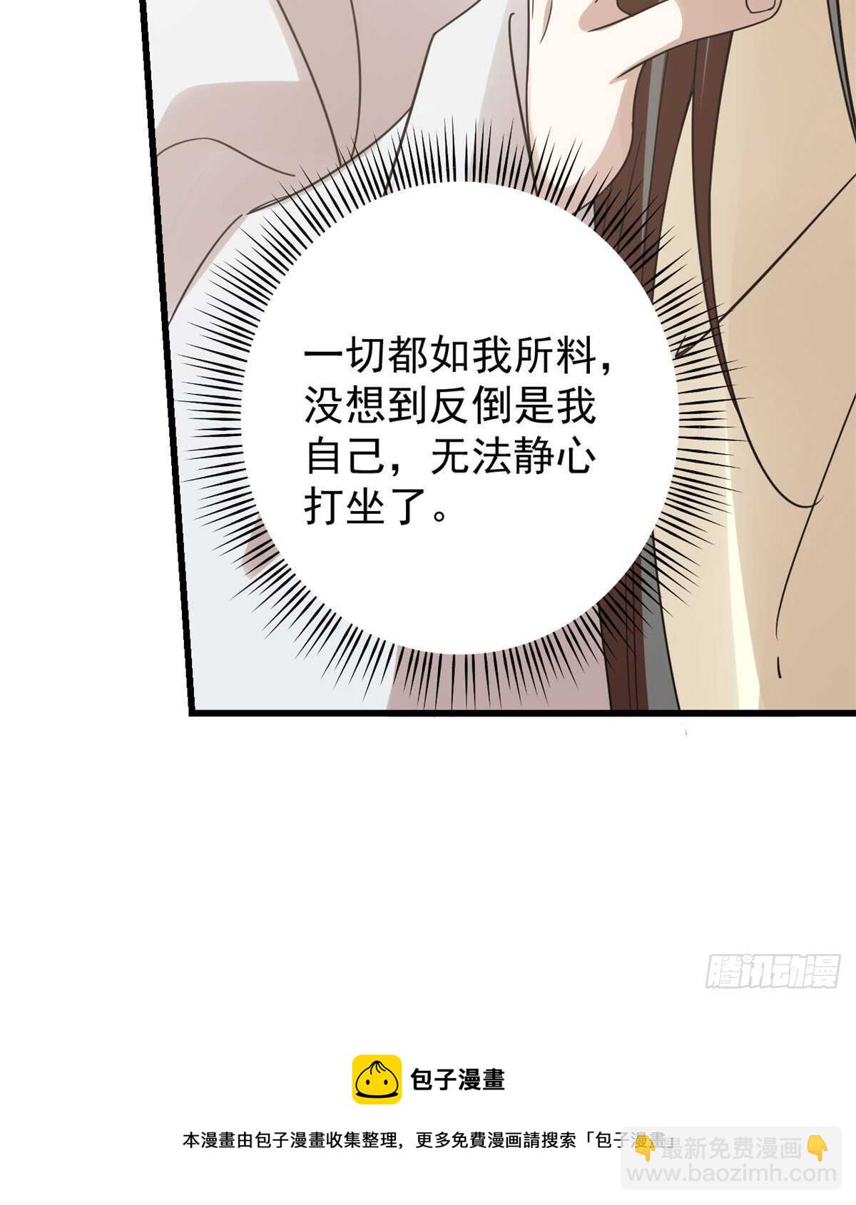 第155话-第155话