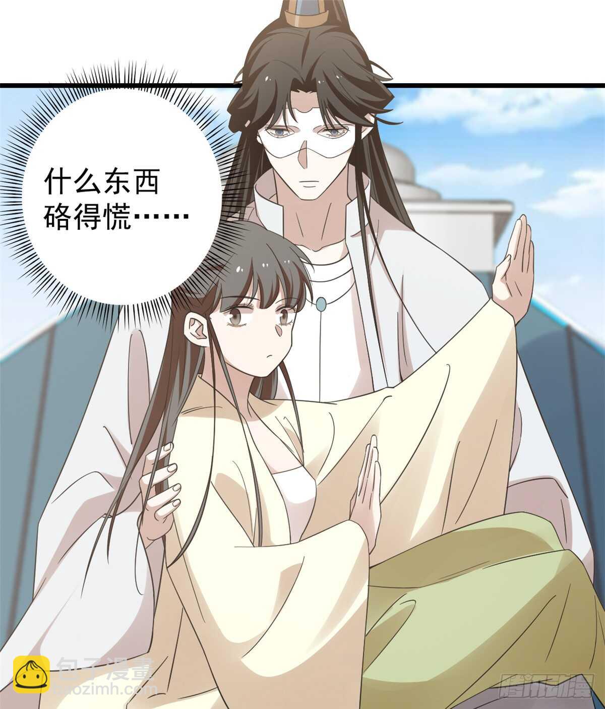 第155话-第155话
