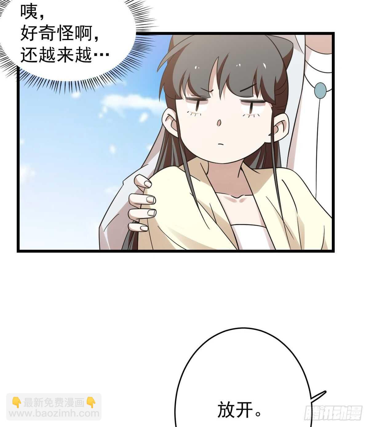 第155话-第155话