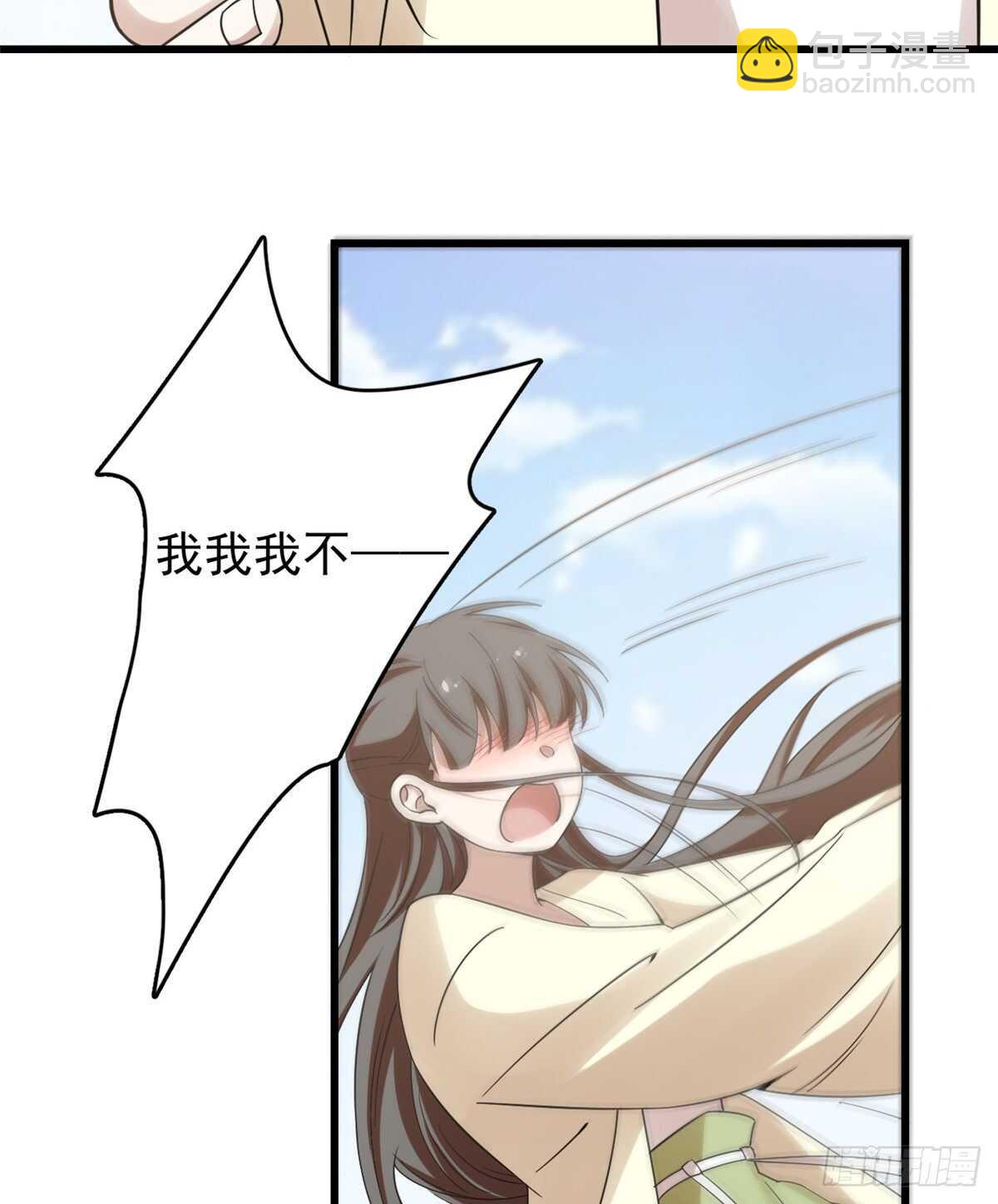 第155话-第155话