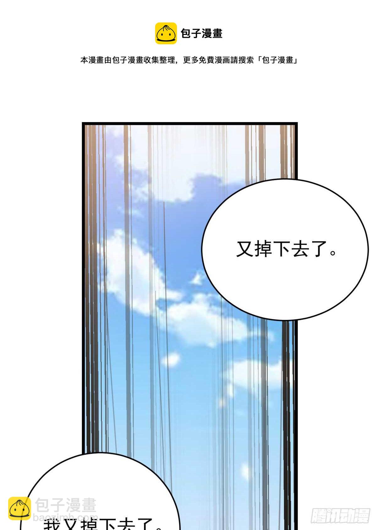 第155话-第155话