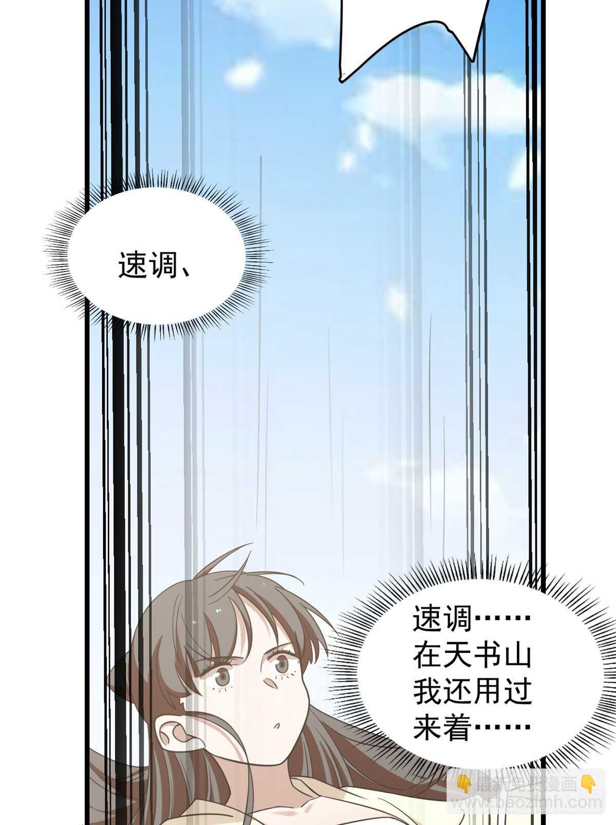 第155话-第155话