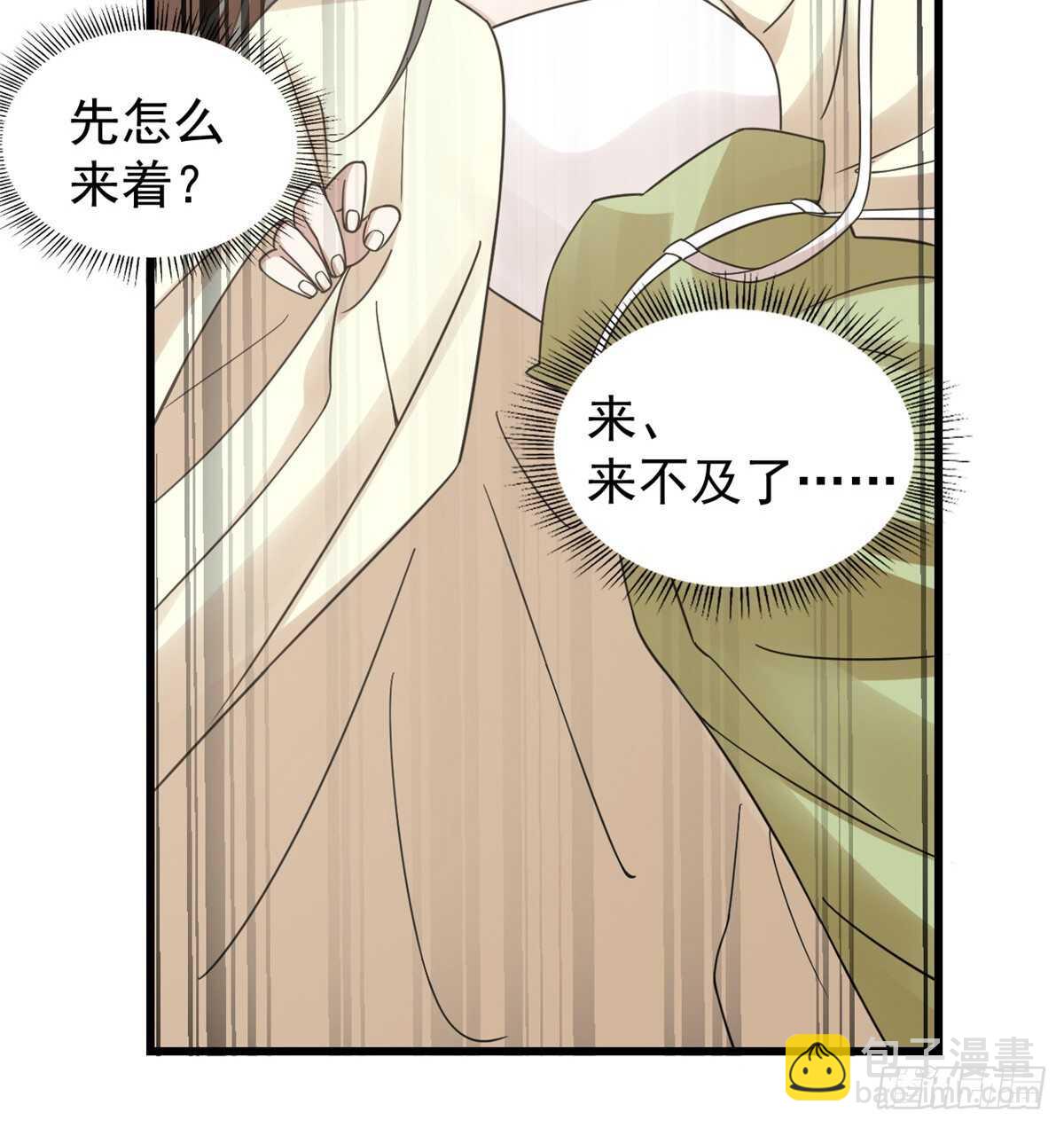第155话-第155话