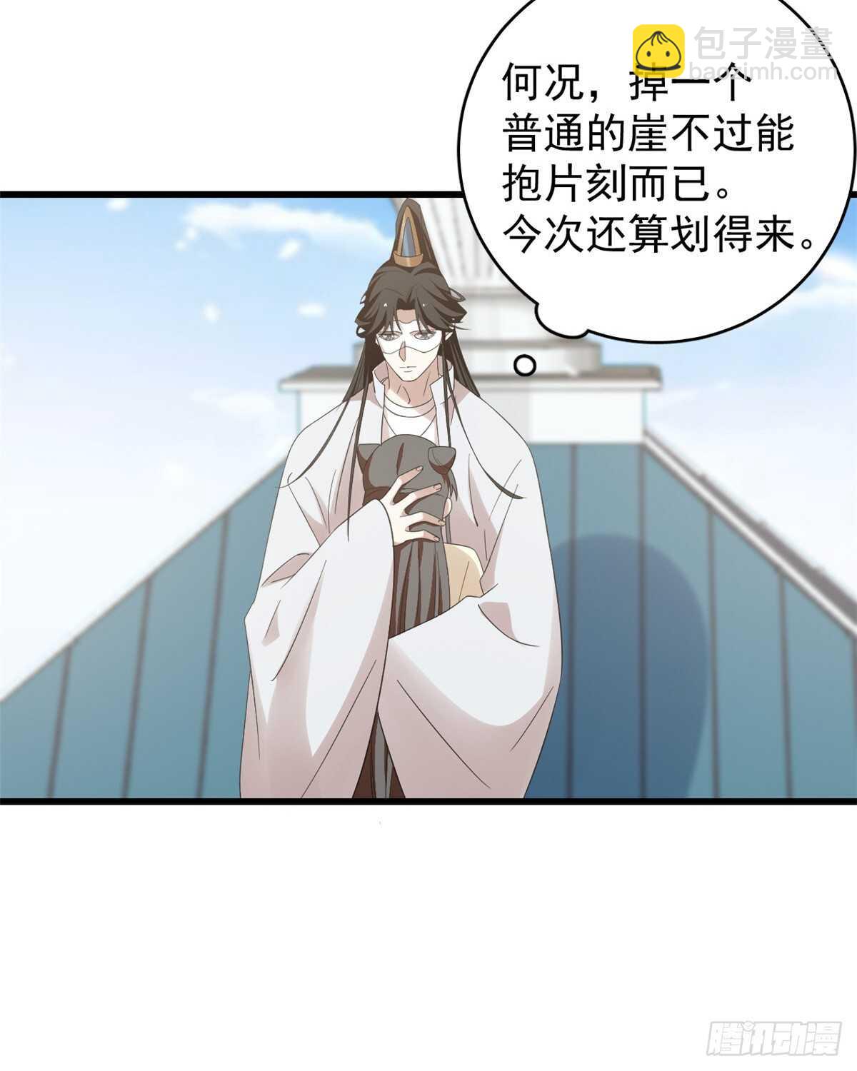 第155话-第155话