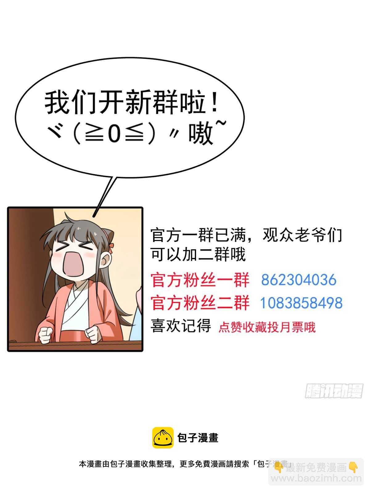 第155话-第155话