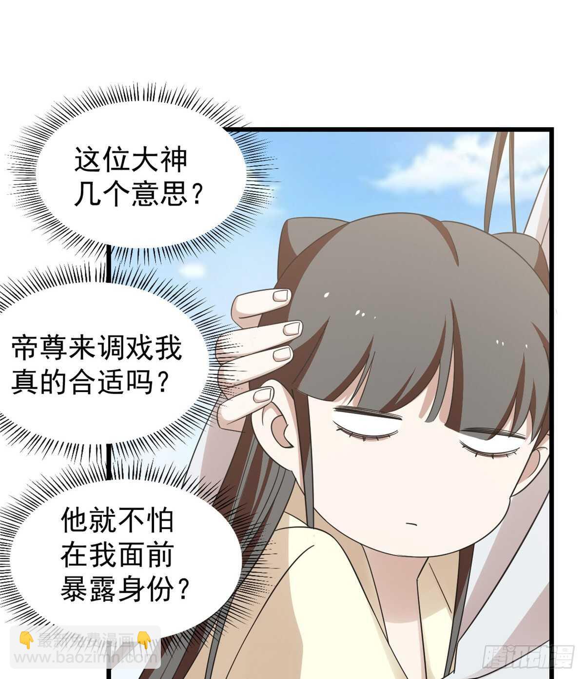 第155话-第155话