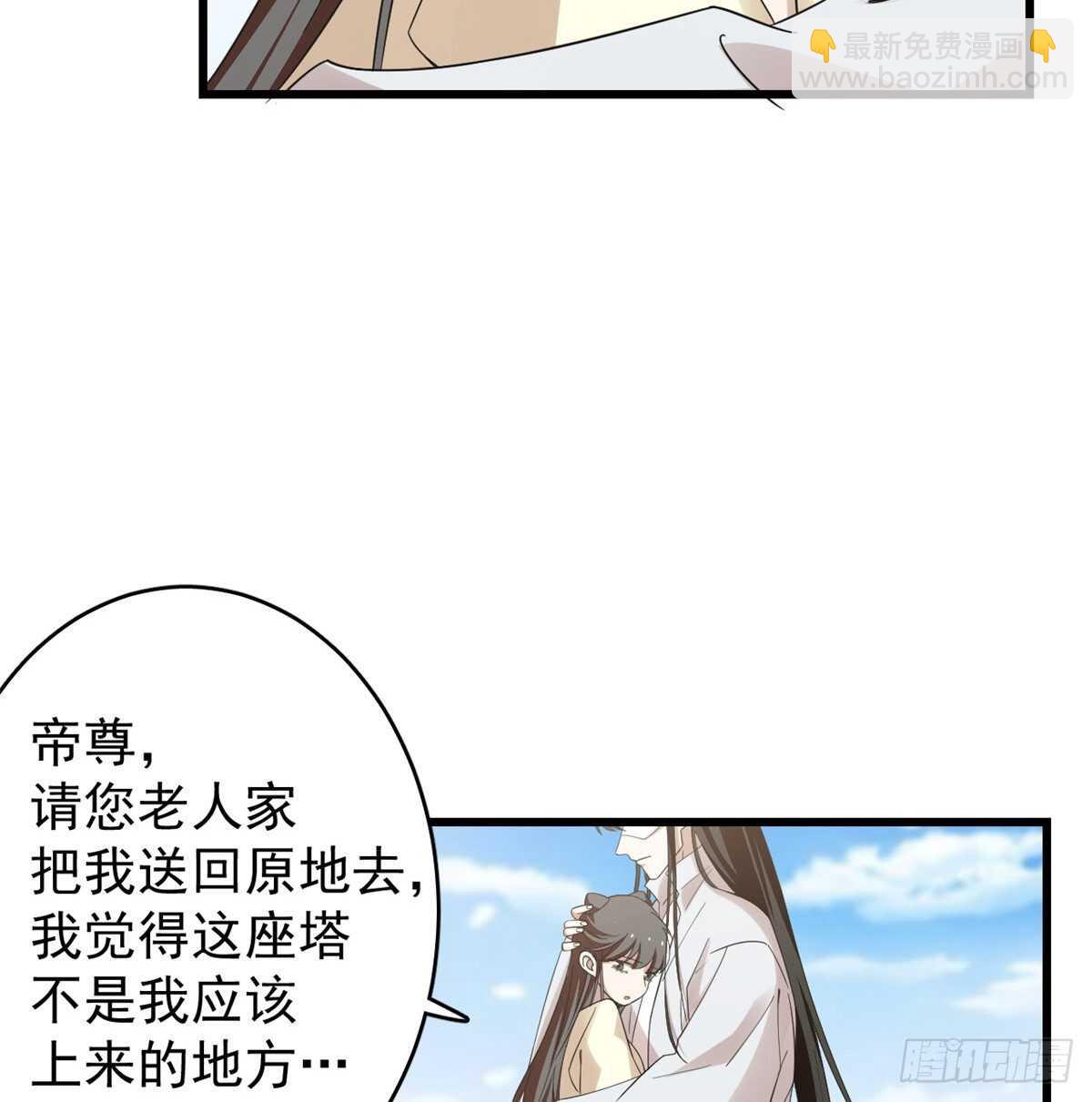 第155话-第155话