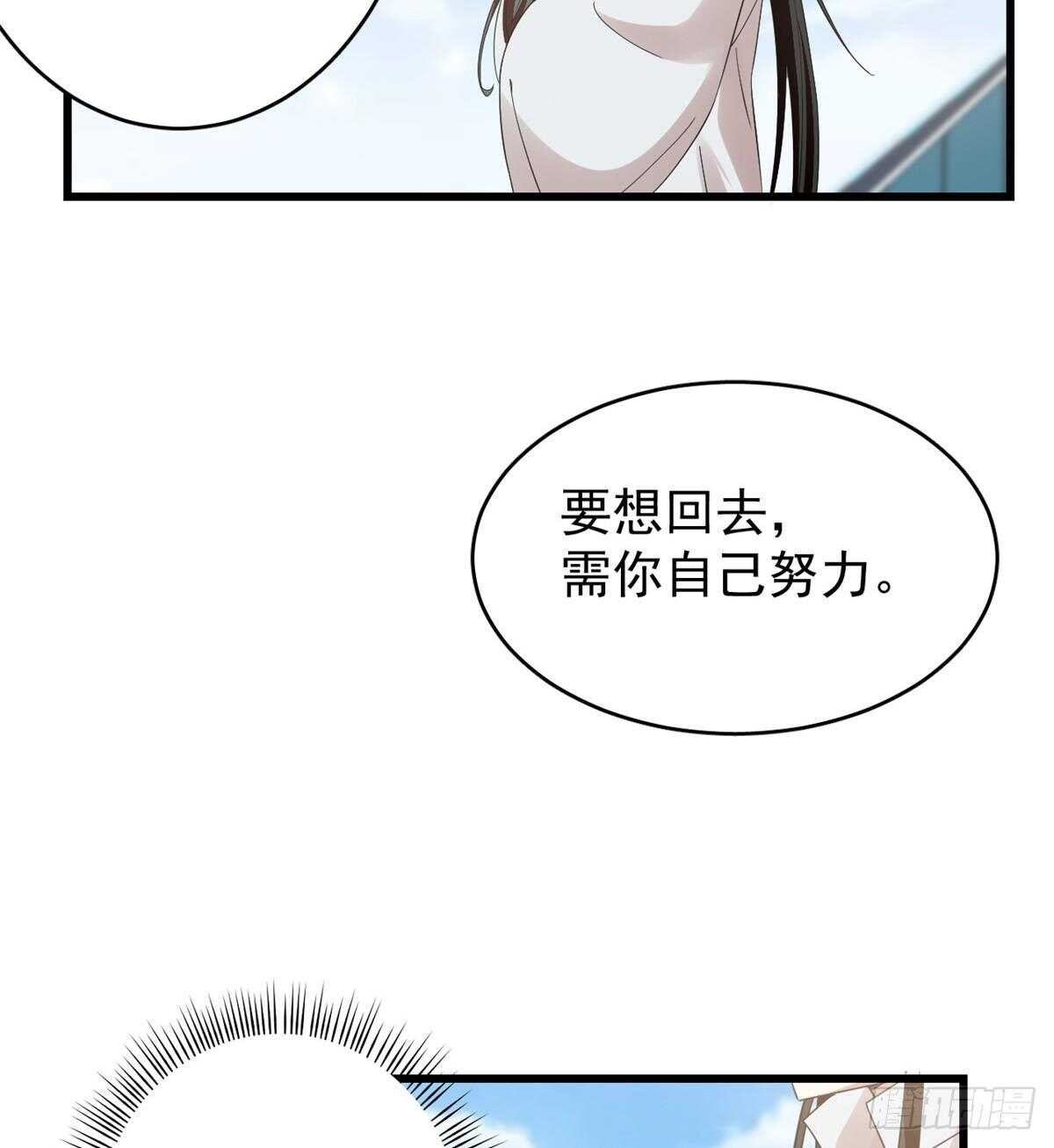 第155话-第155话