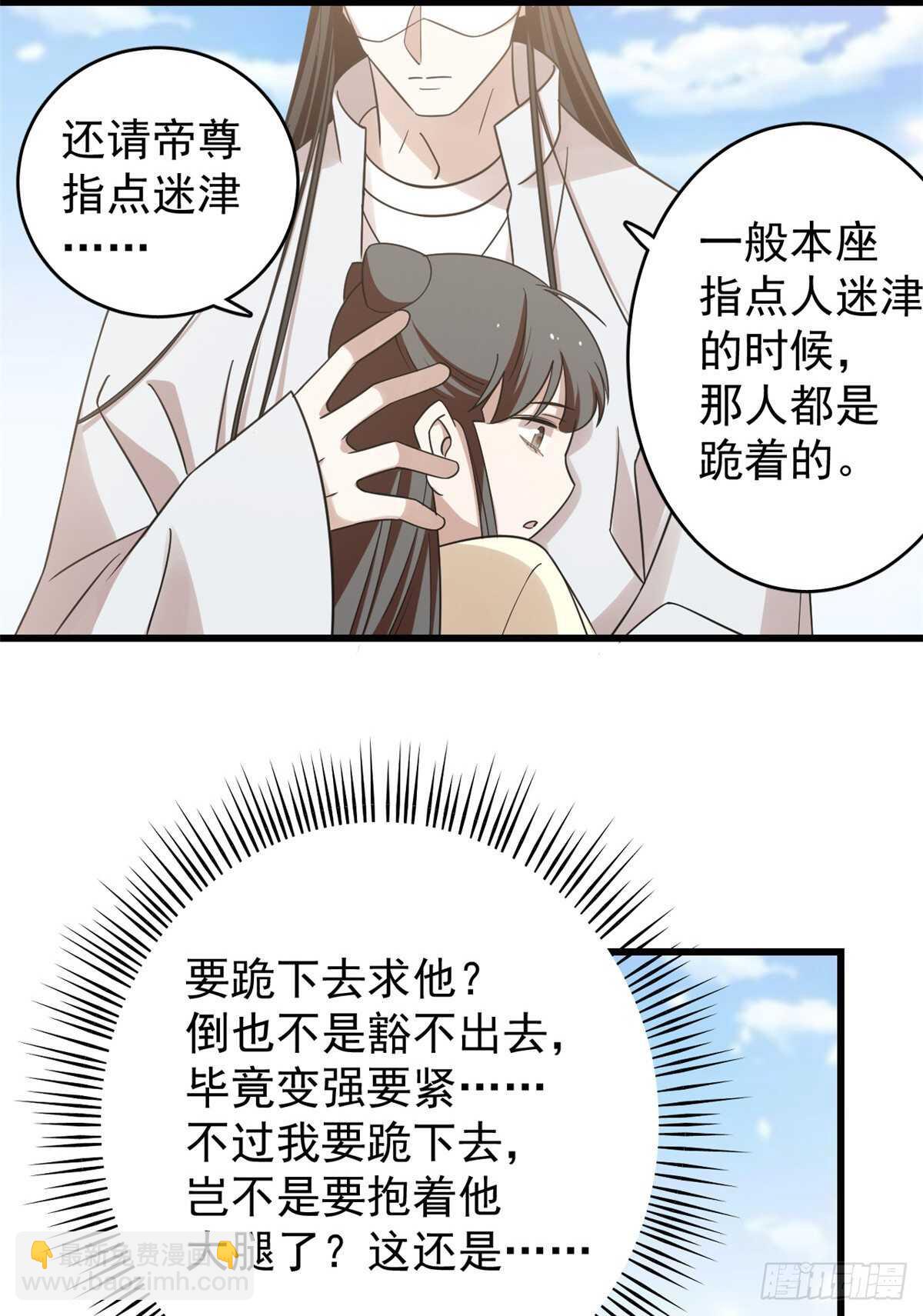 第155话-第155话