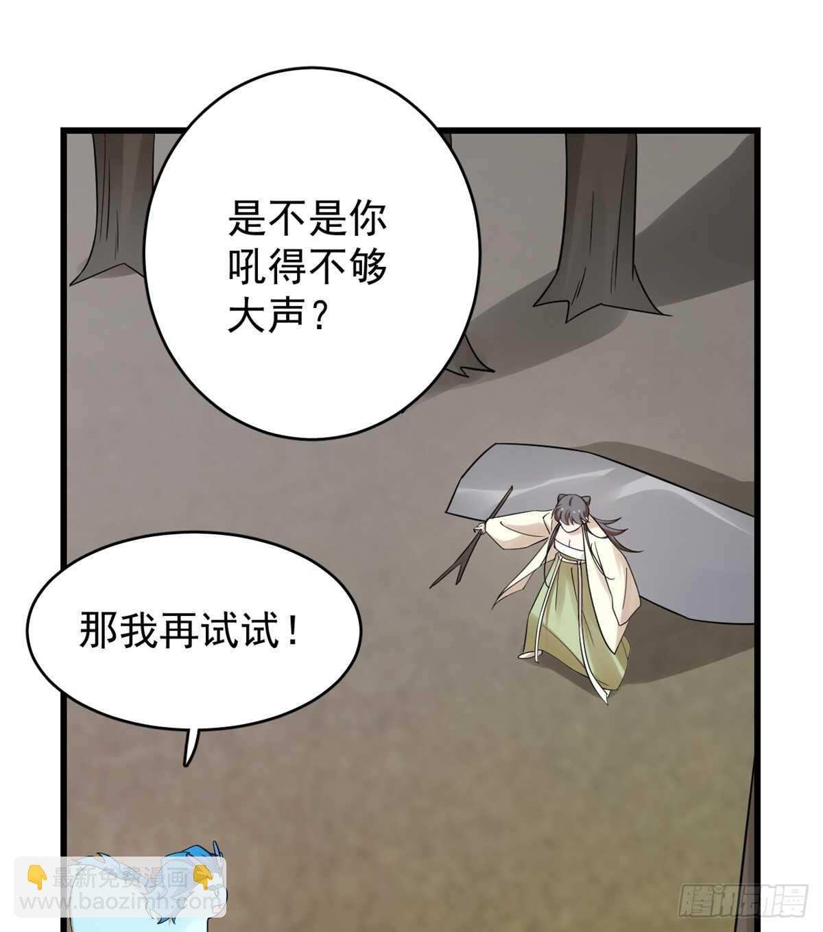 第157话-第157话