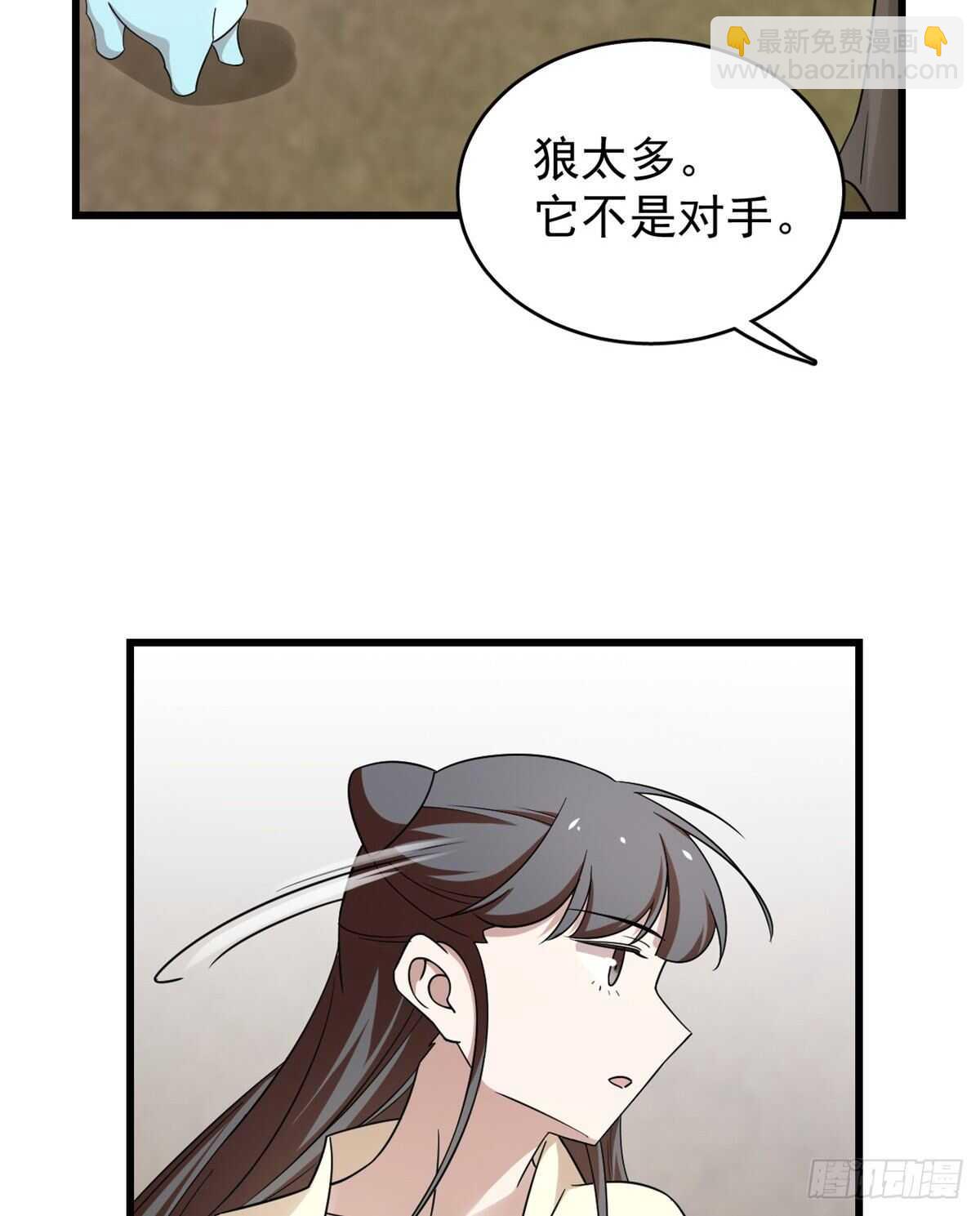 第157话-第157话