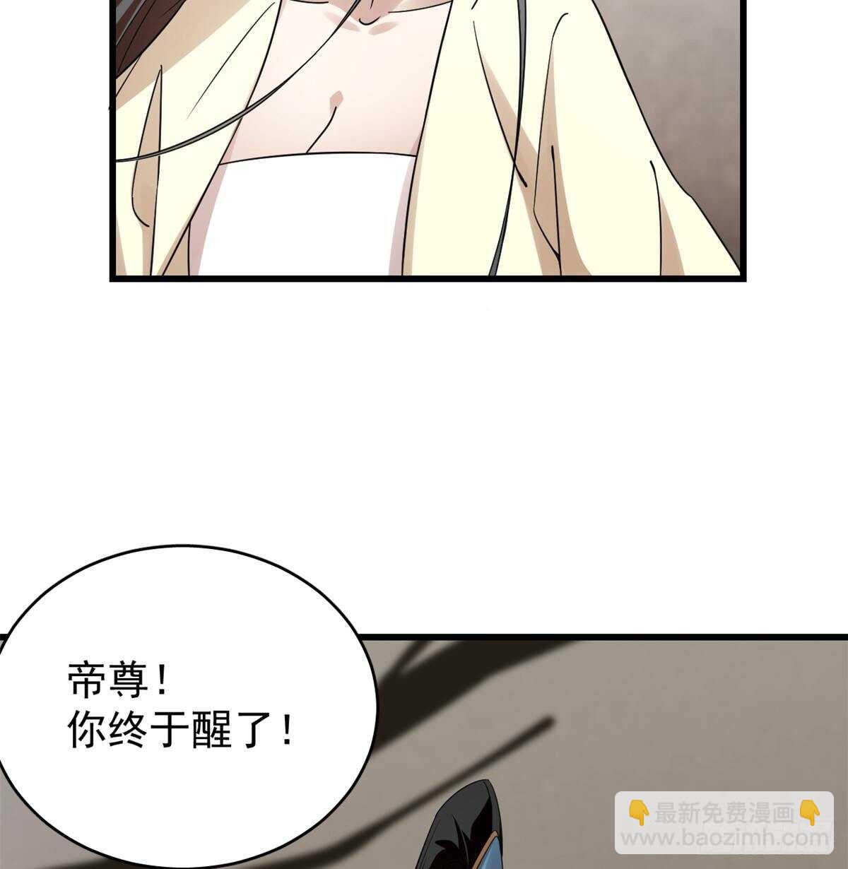 第157话-第157话