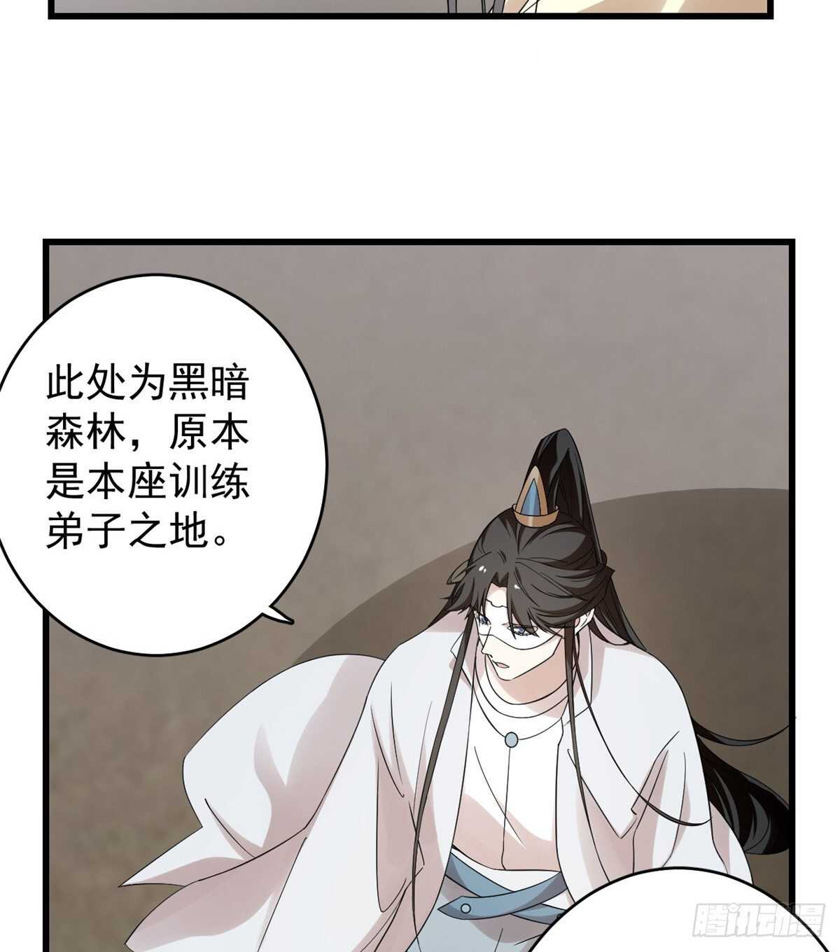 第157话-第157话