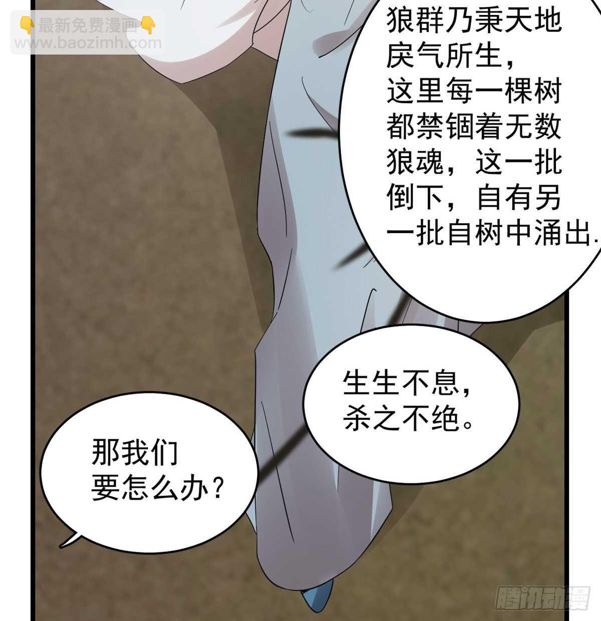 第157话-第157话
