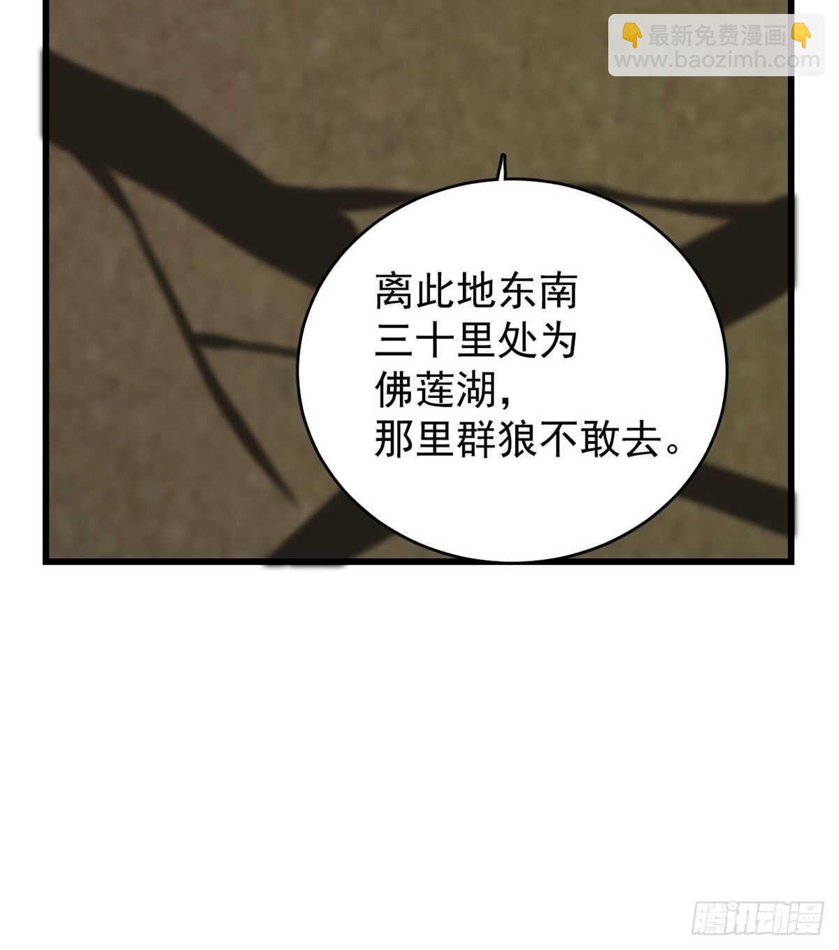 第157话-第157话