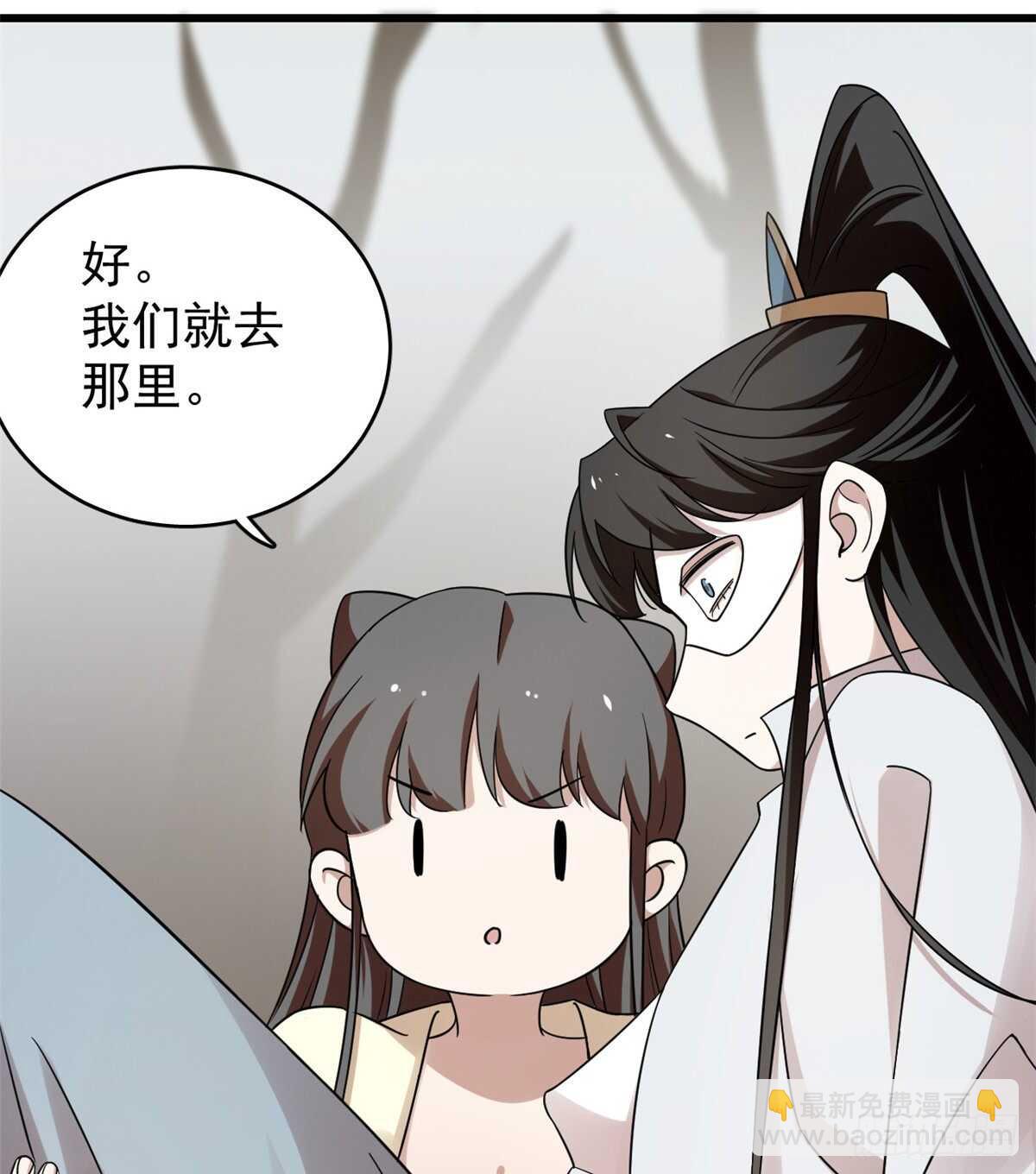 第157话-第157话