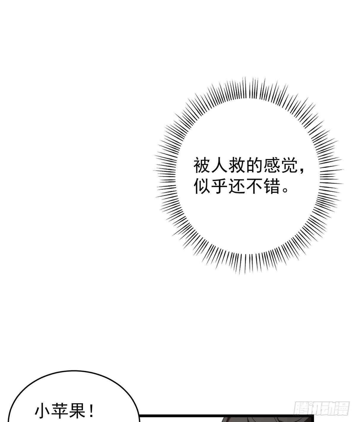 第157话-第157话