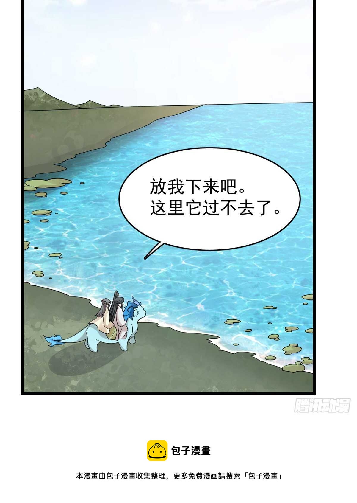 第157话-第157话