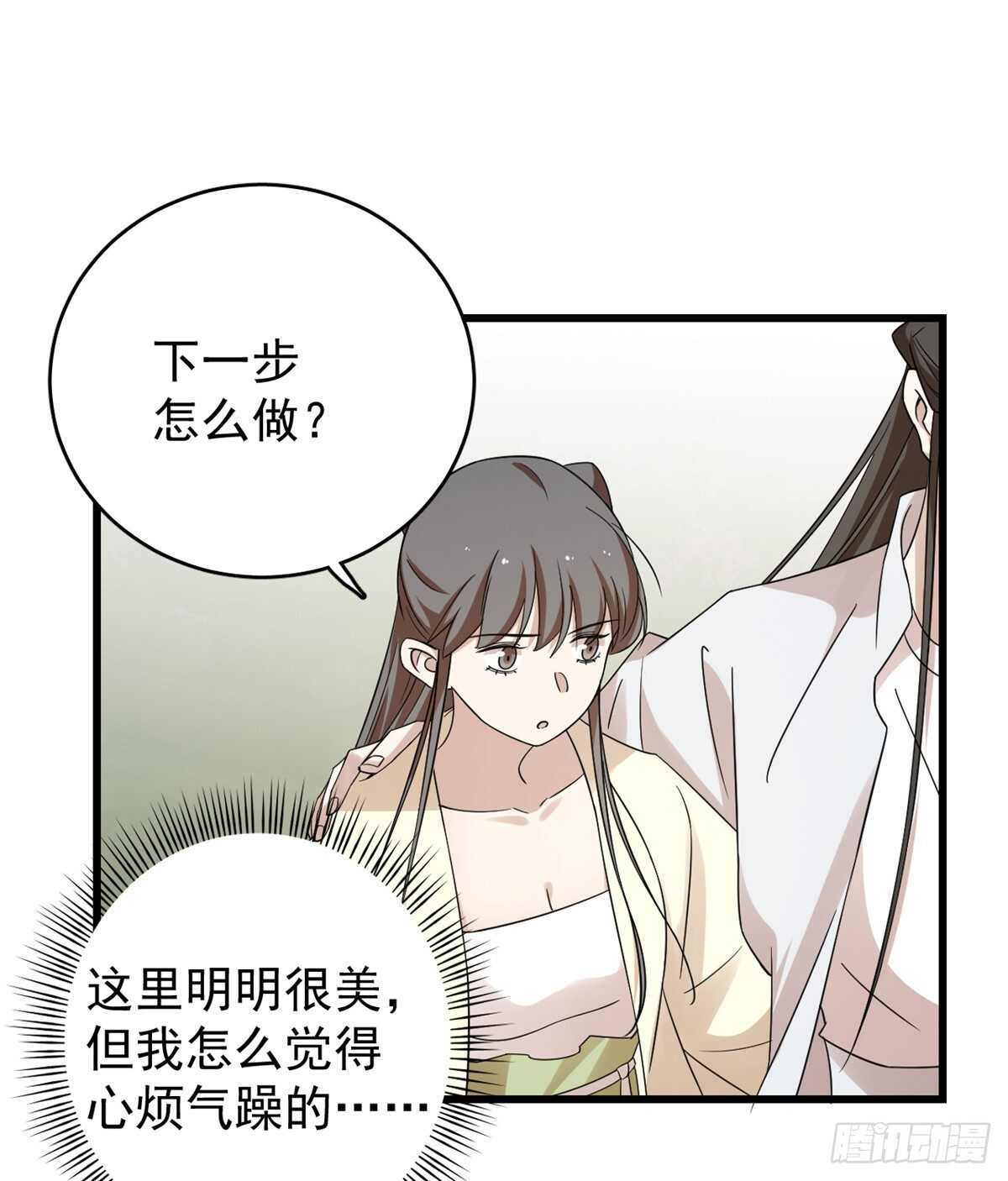 第157话-第157话