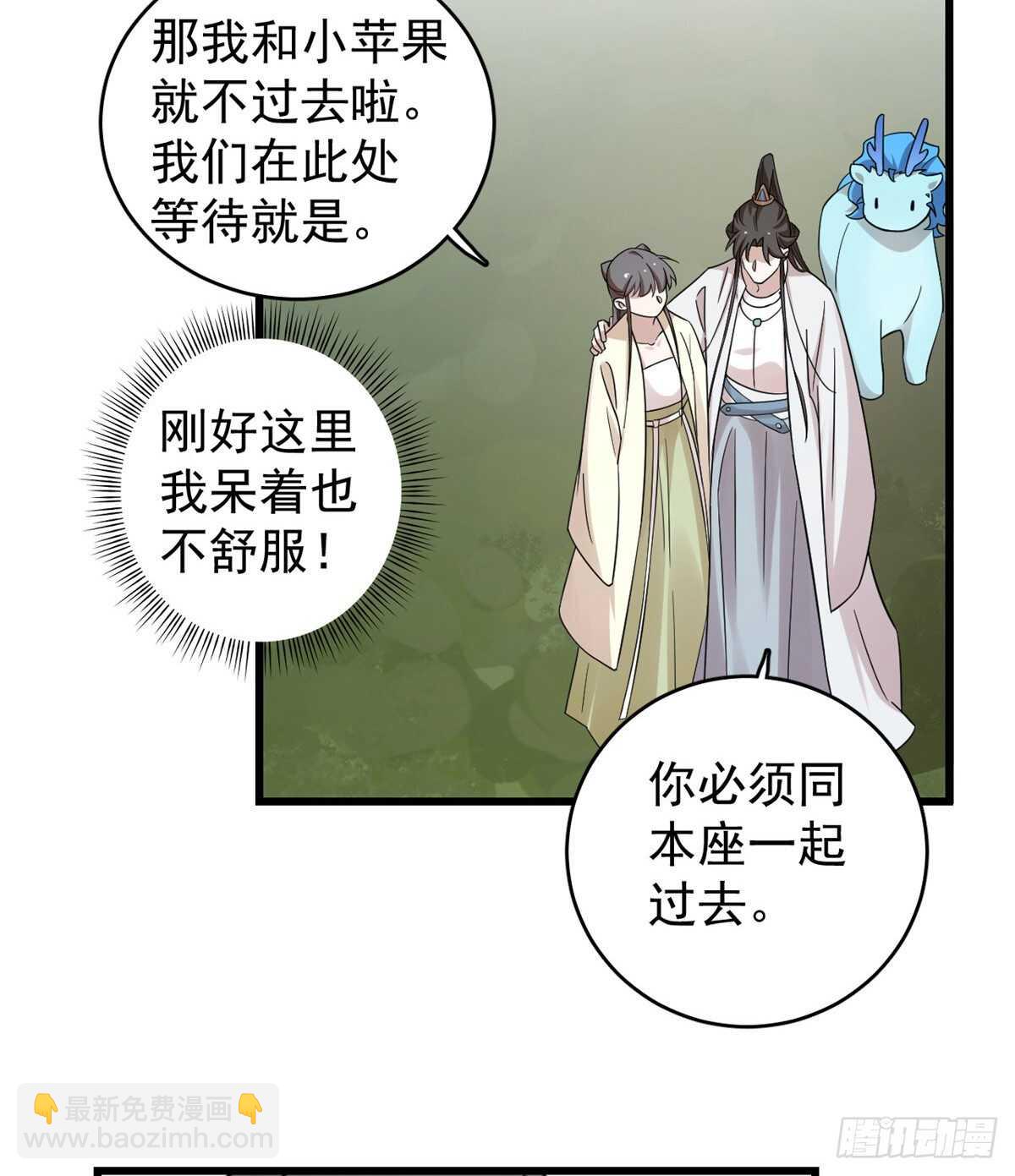 第157话-第157话