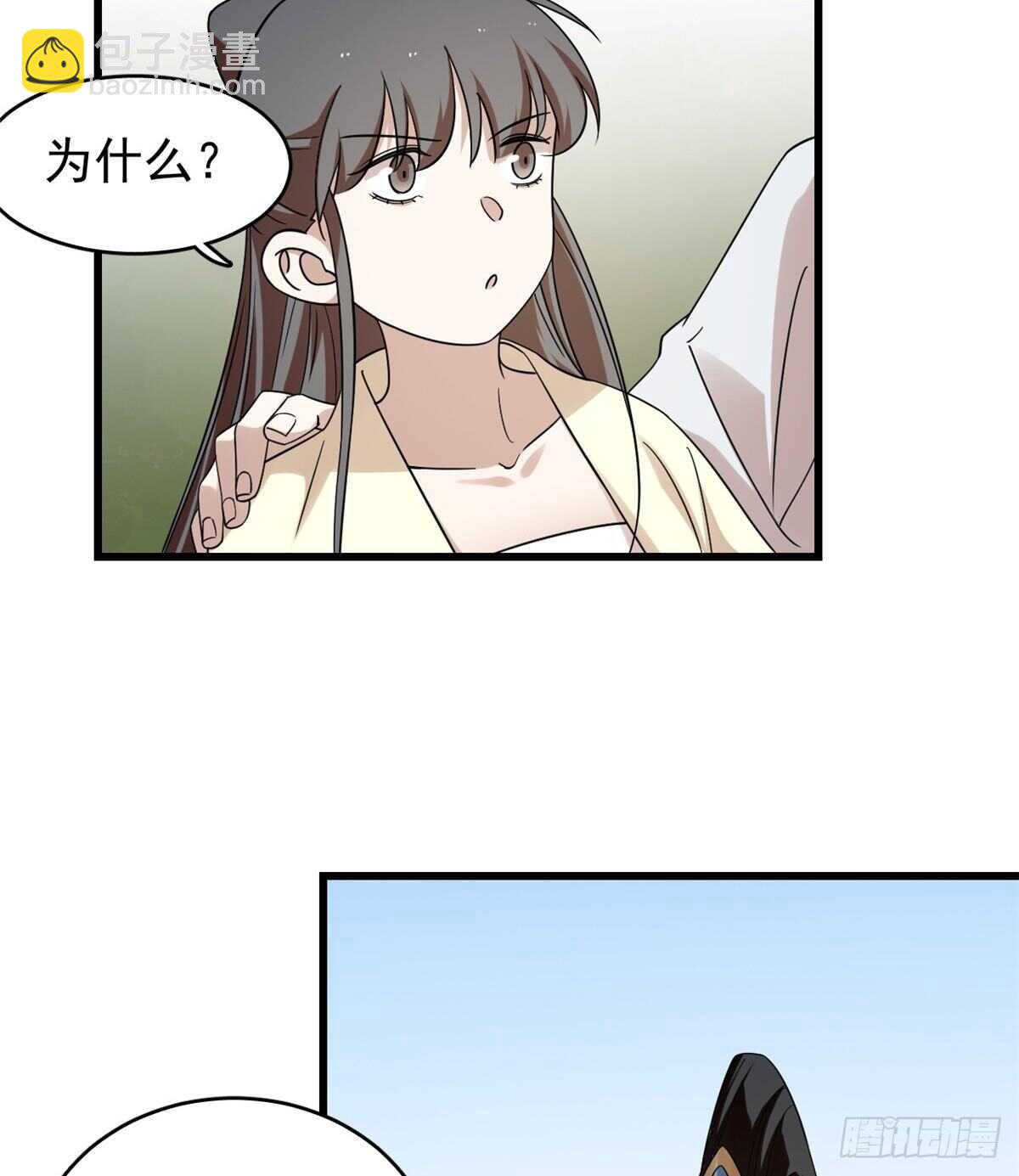 第157话-第157话