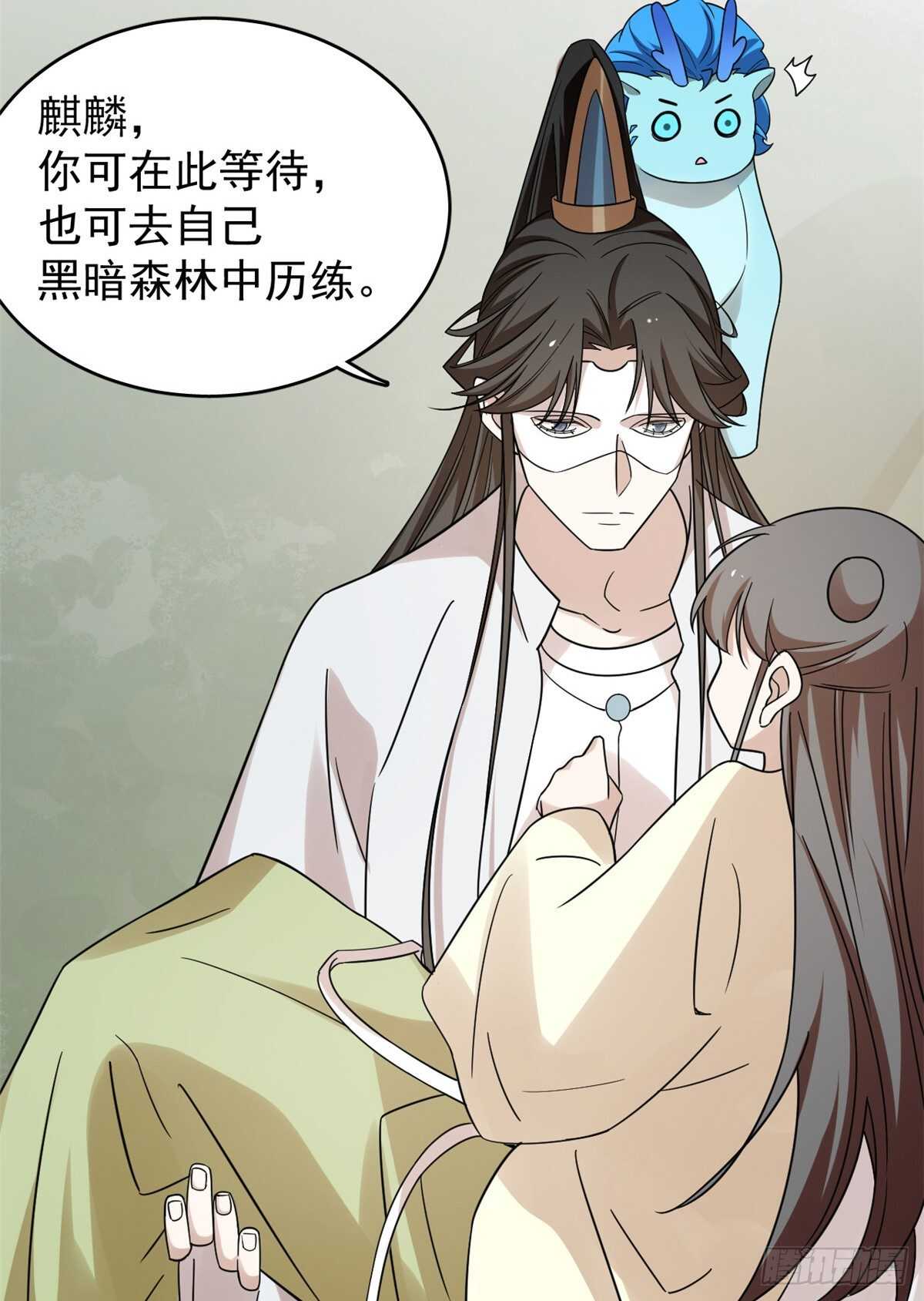 第157话-第157话