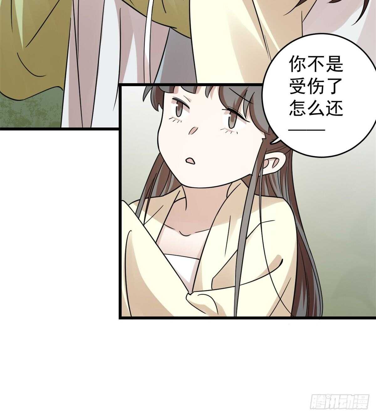 第157话-第157话