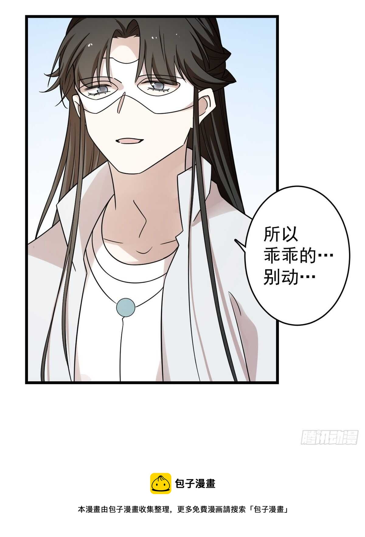 第157话-第157话
