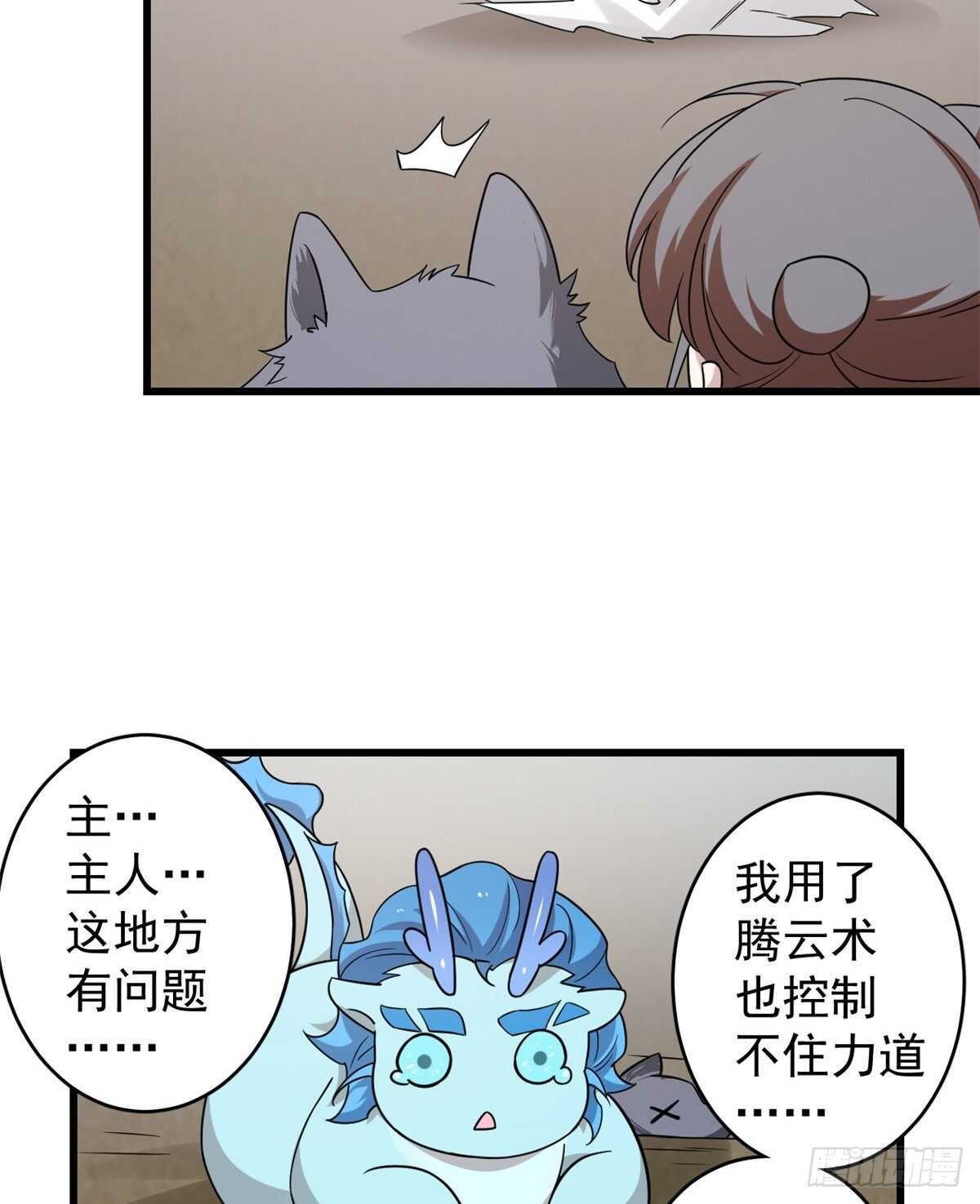 第157话-第157话