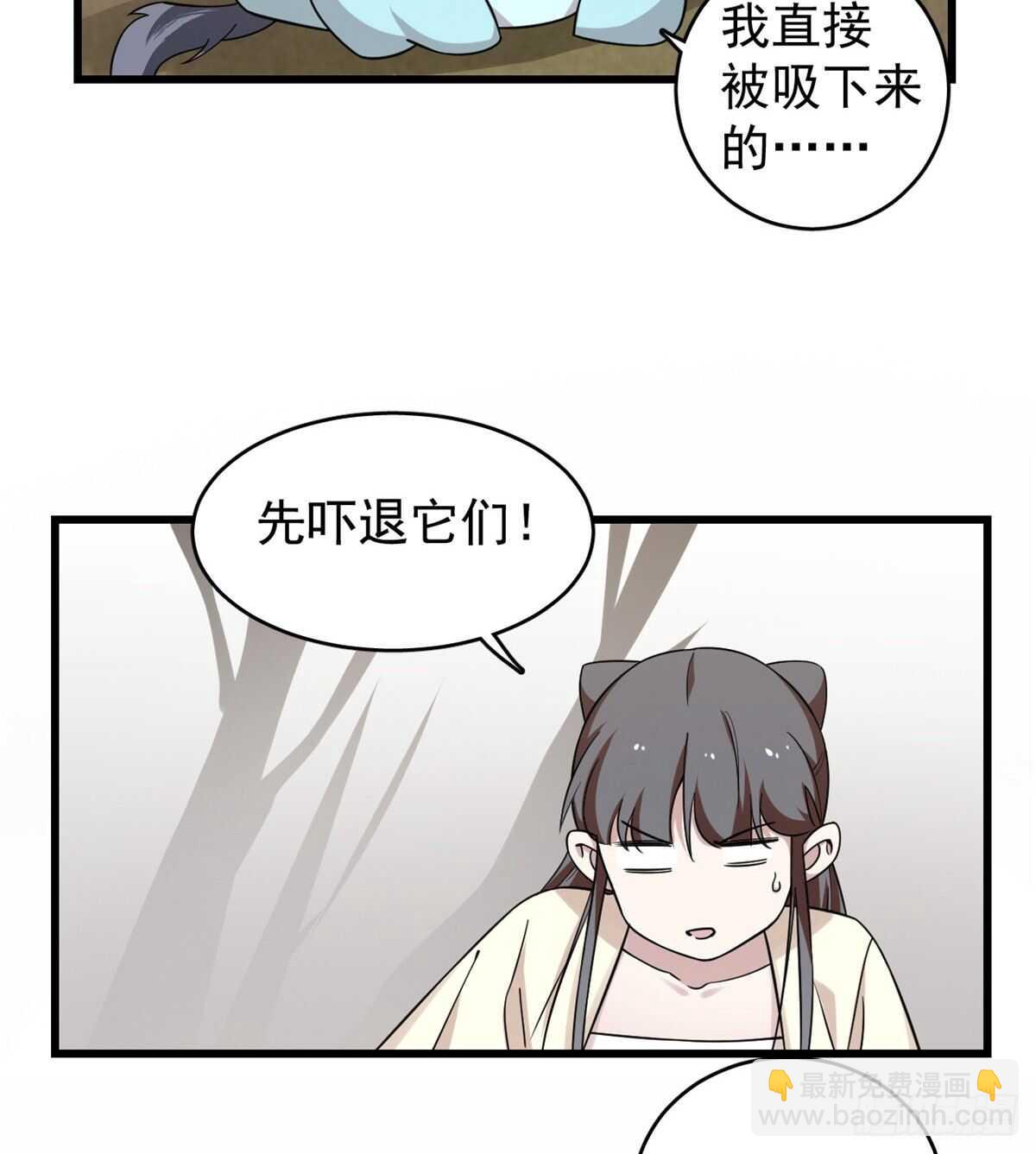 第157话-第157话