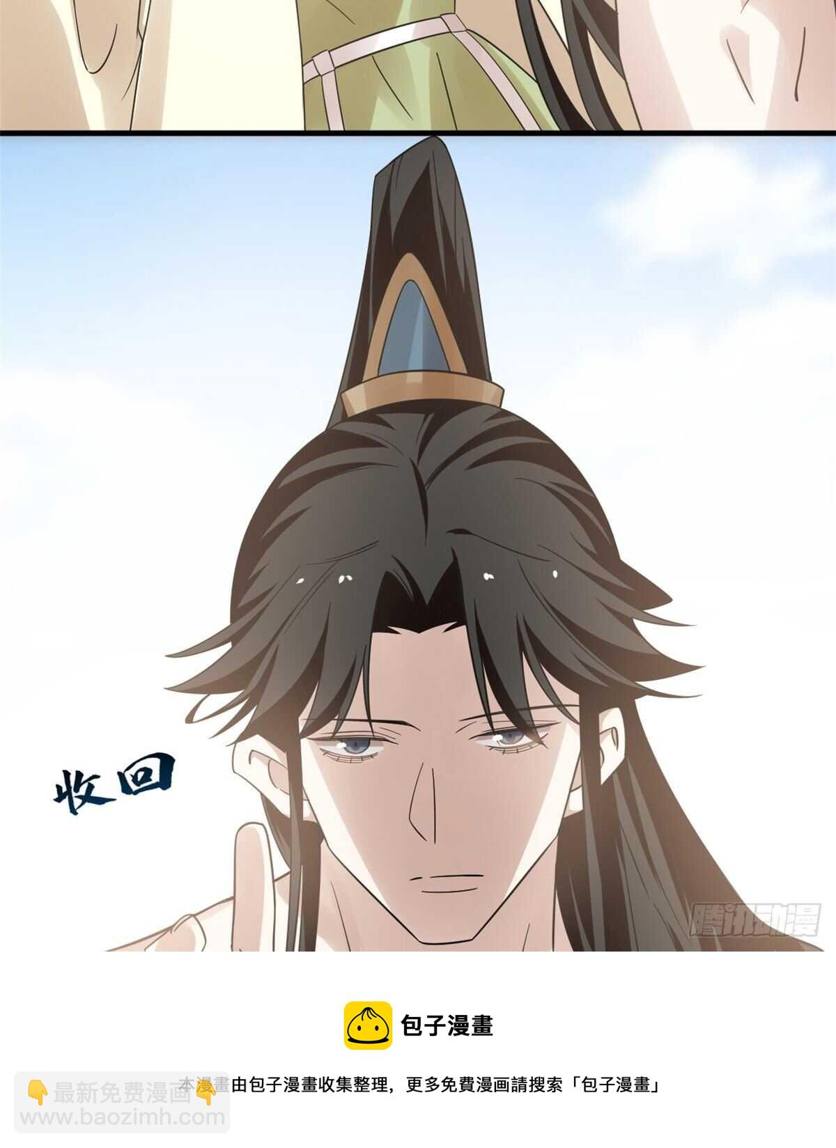 第159话-第159话