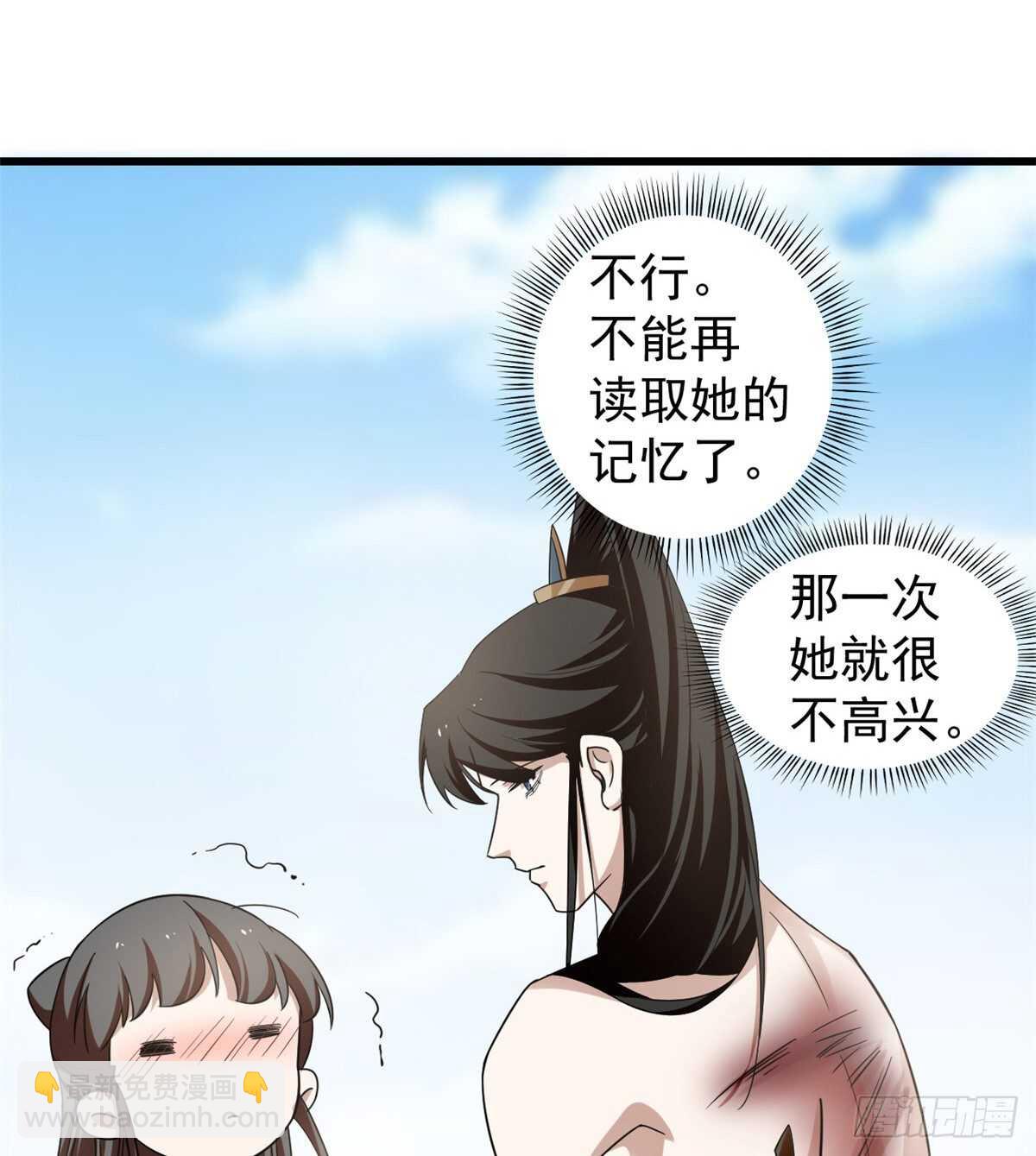第159话-第159话