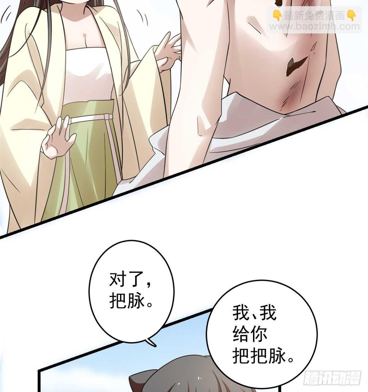 第159话-第159话