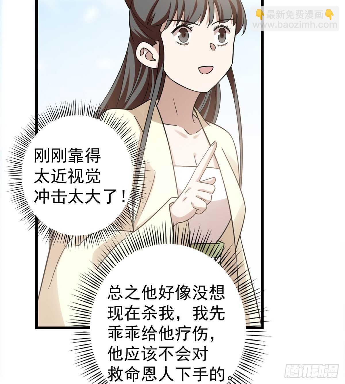 第159话-第159话
