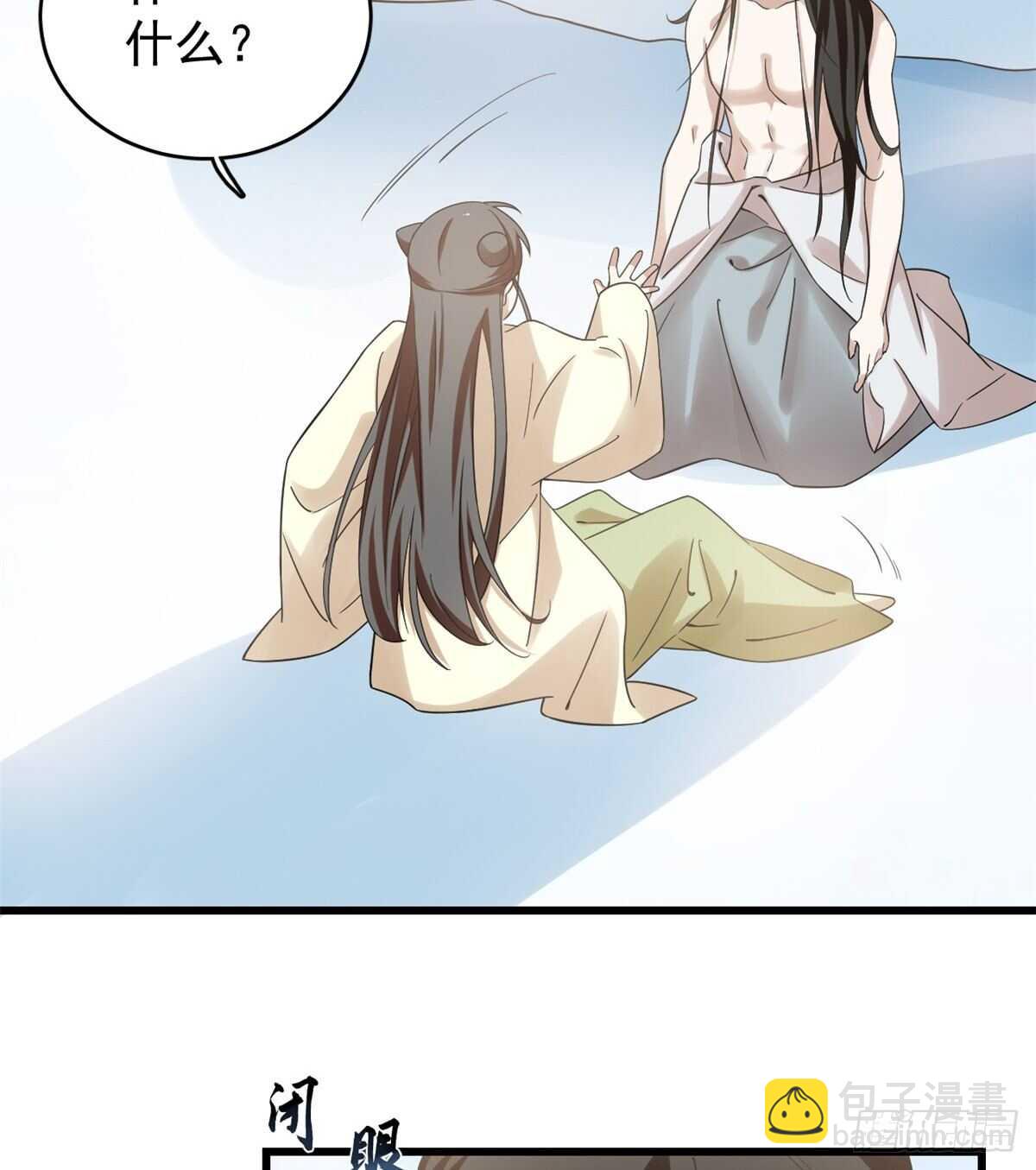 第159话-第159话