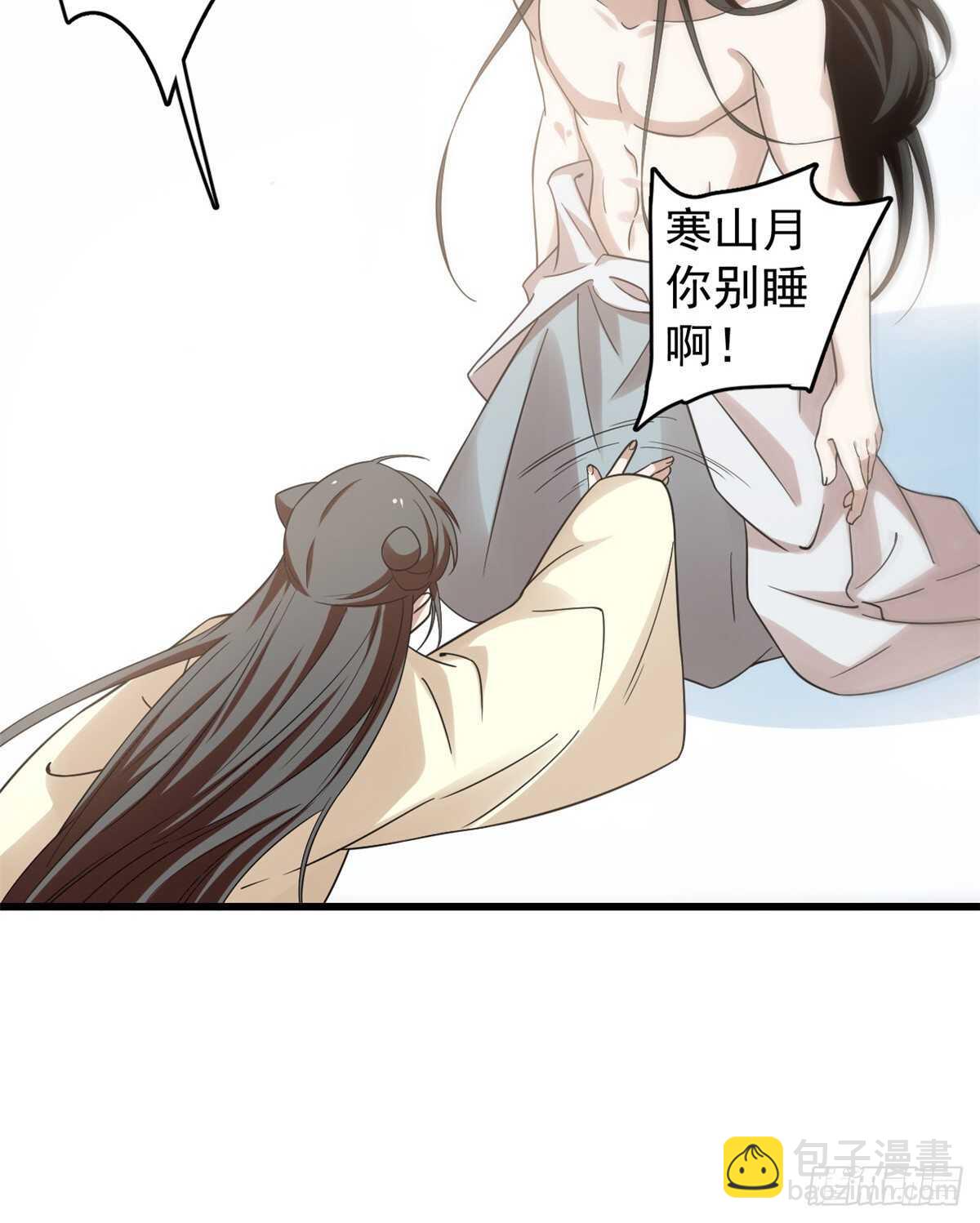 第159话-第159话