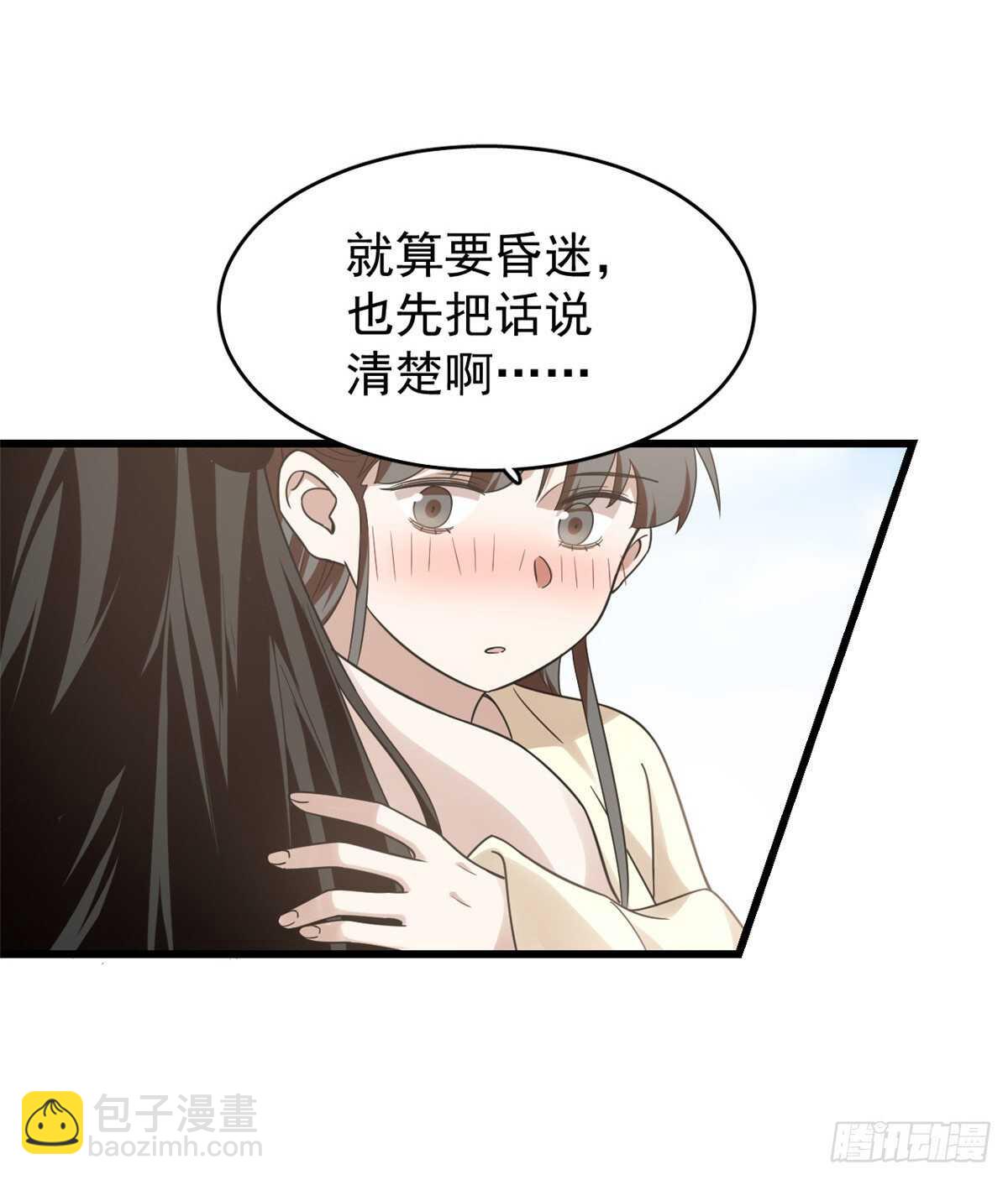 第159话-第159话