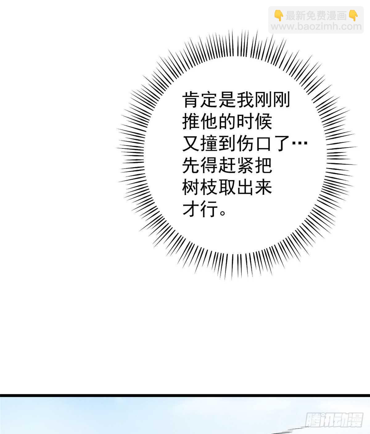 第159话-第159话