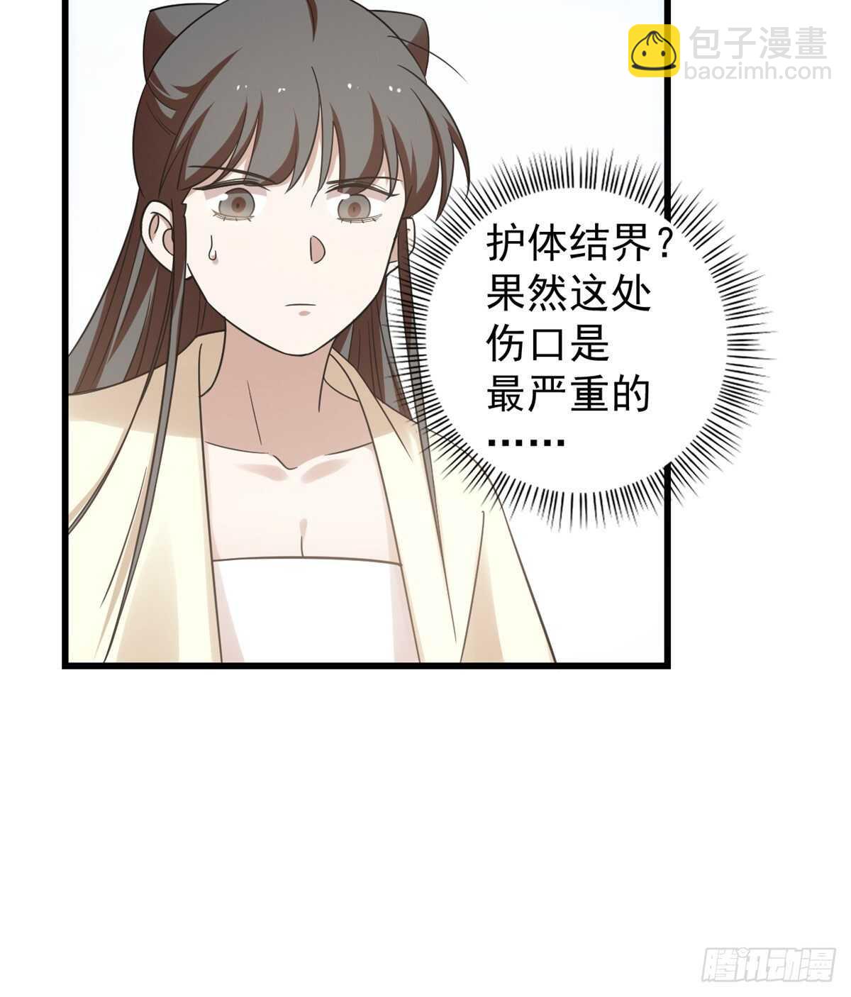 第159话-第159话