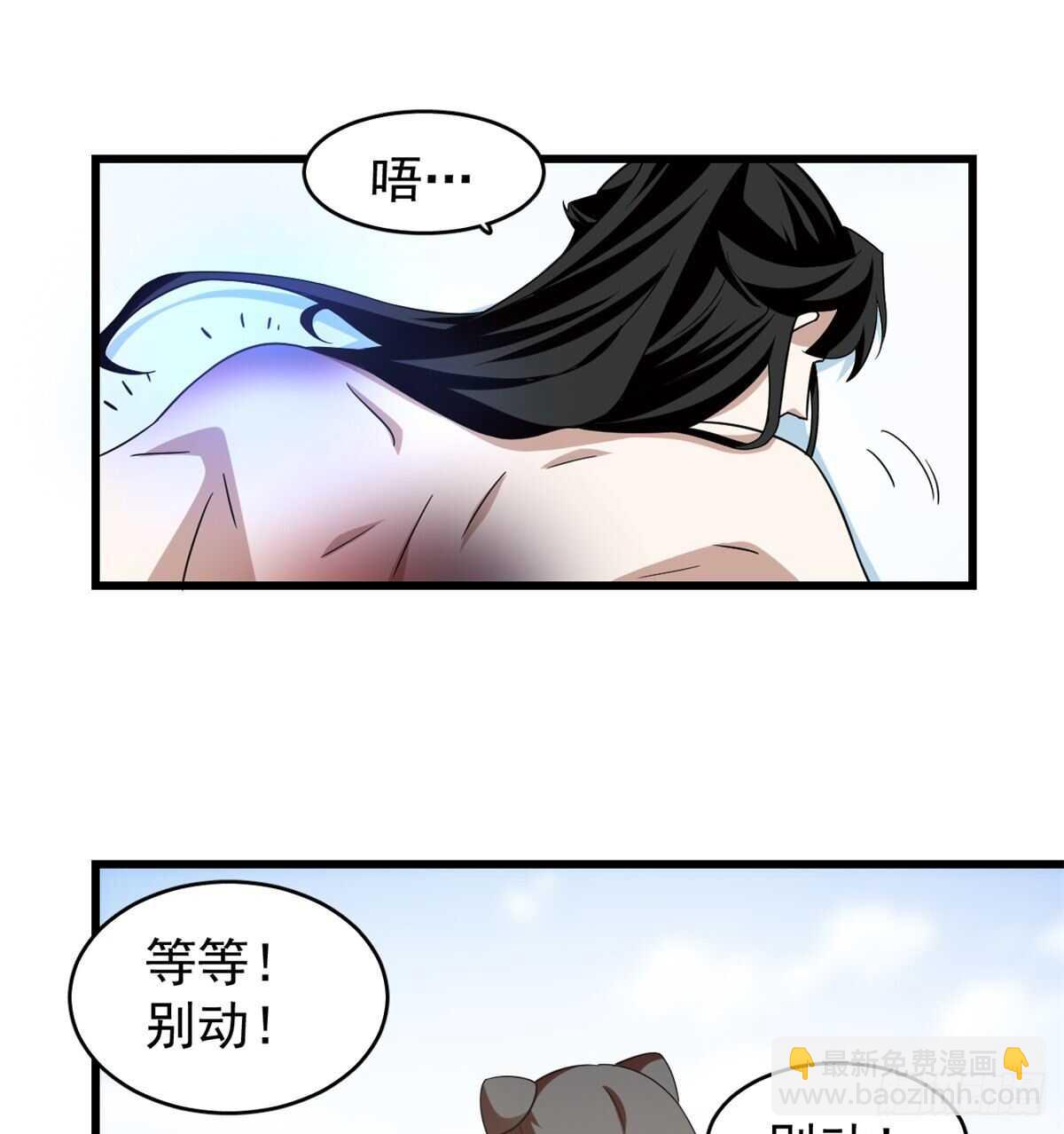 第159话-第159话