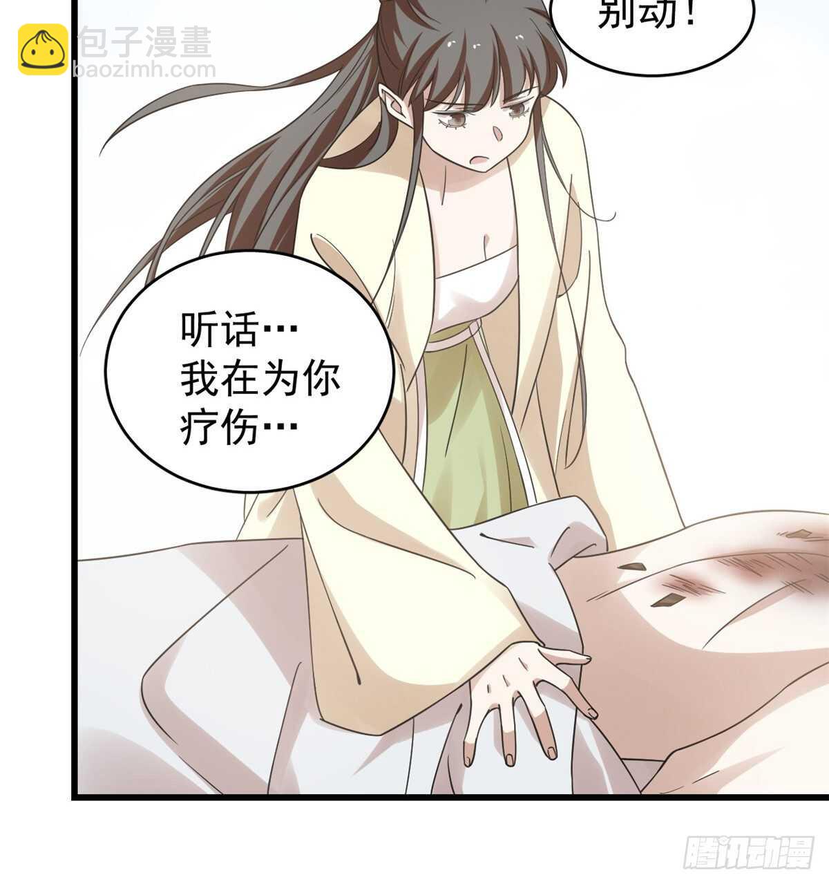 第159话-第159话