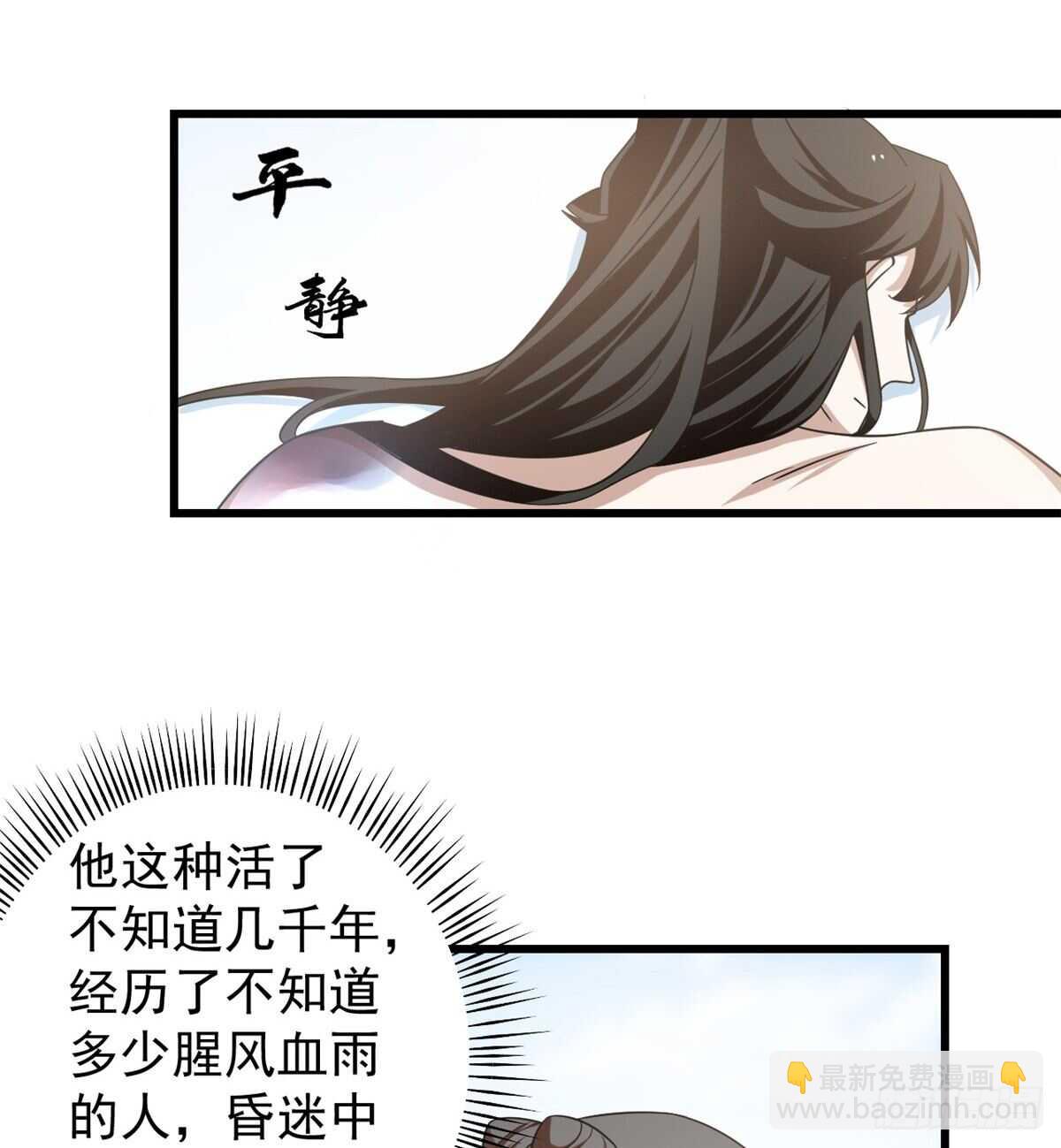 第159话-第159话