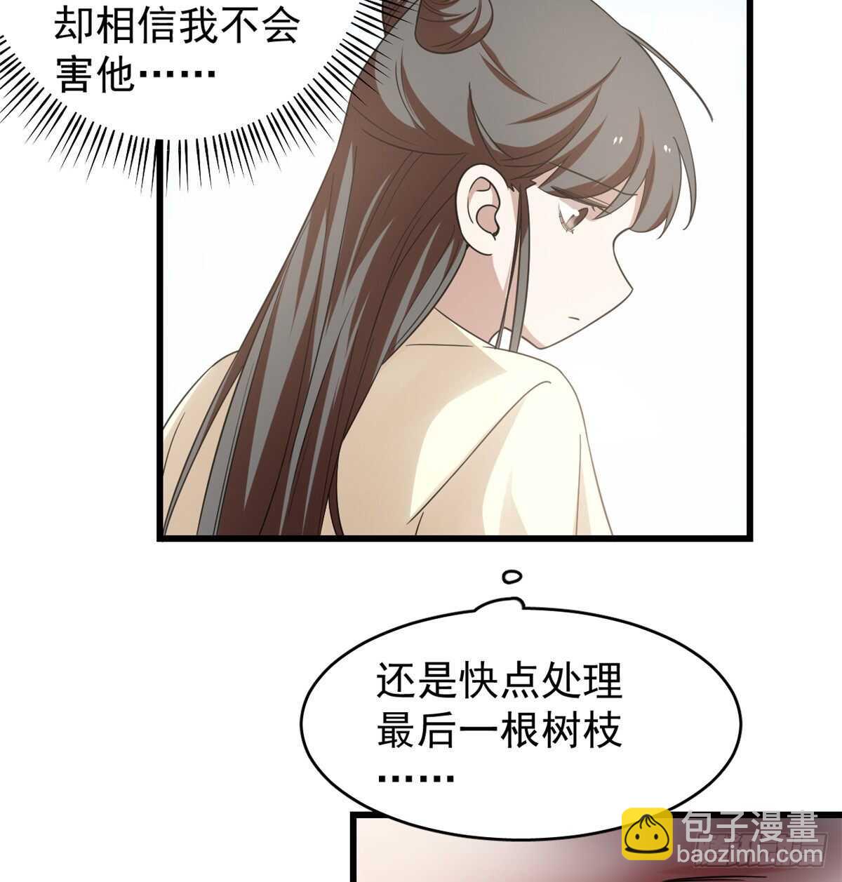 第159话-第159话