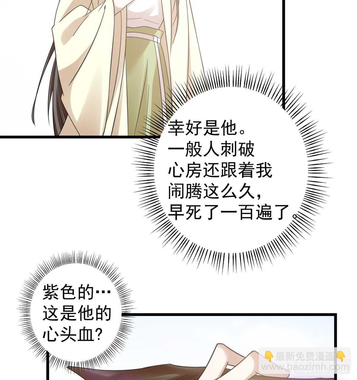 第159话-第159话