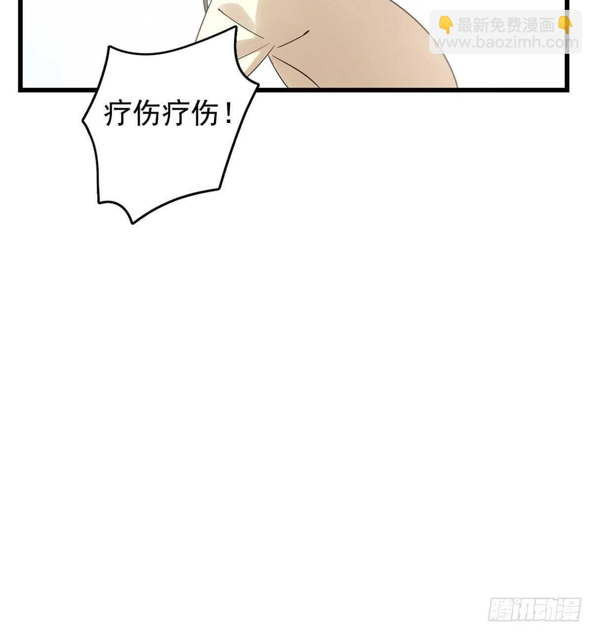 第159话-第159话