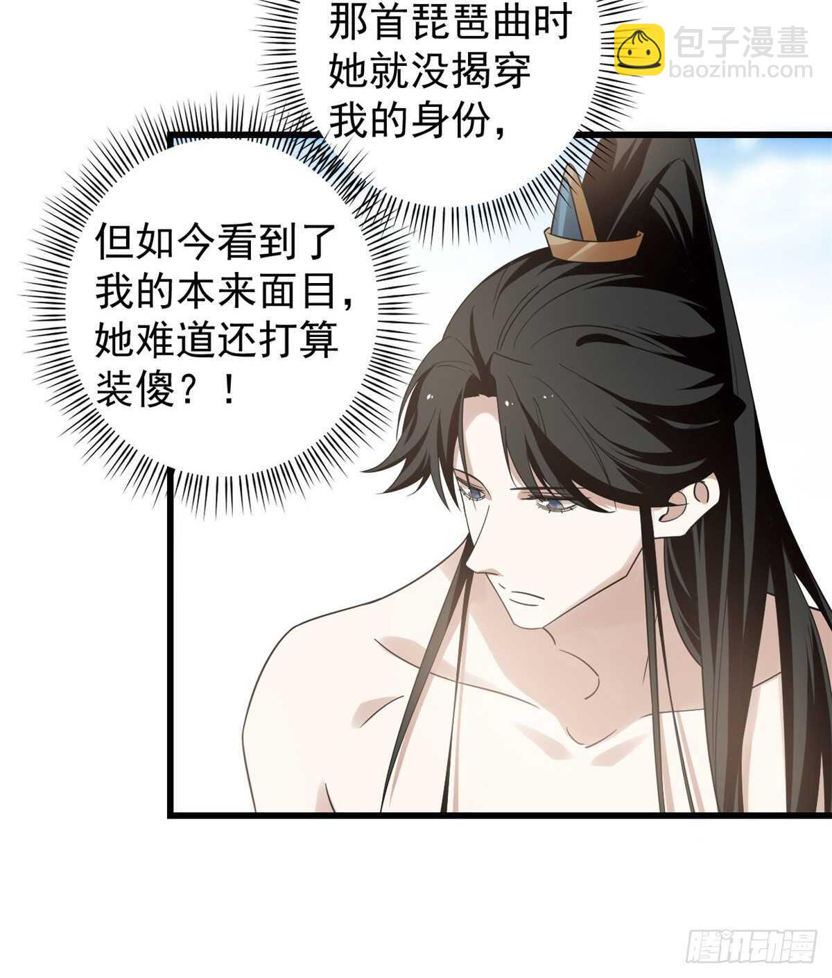 第159话-第159话
