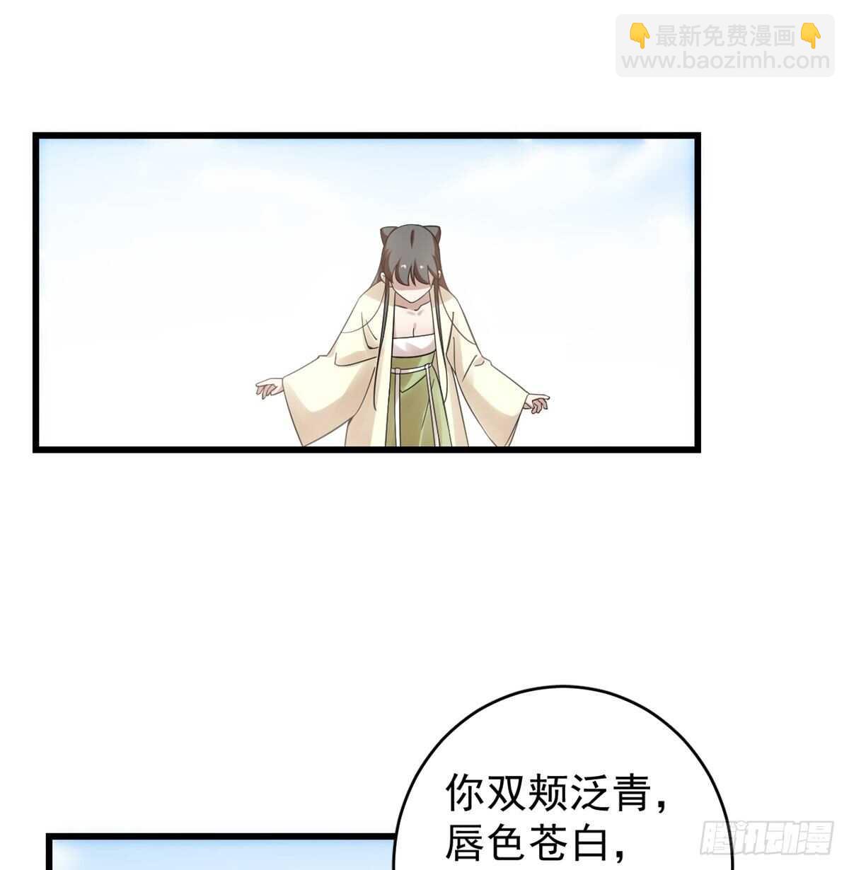 第159话-第159话