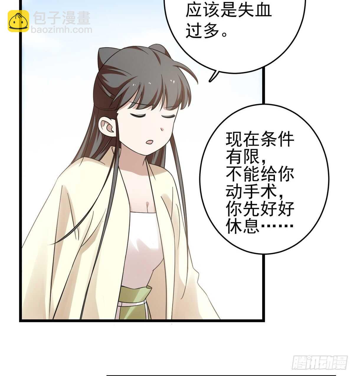 第159话-第159话