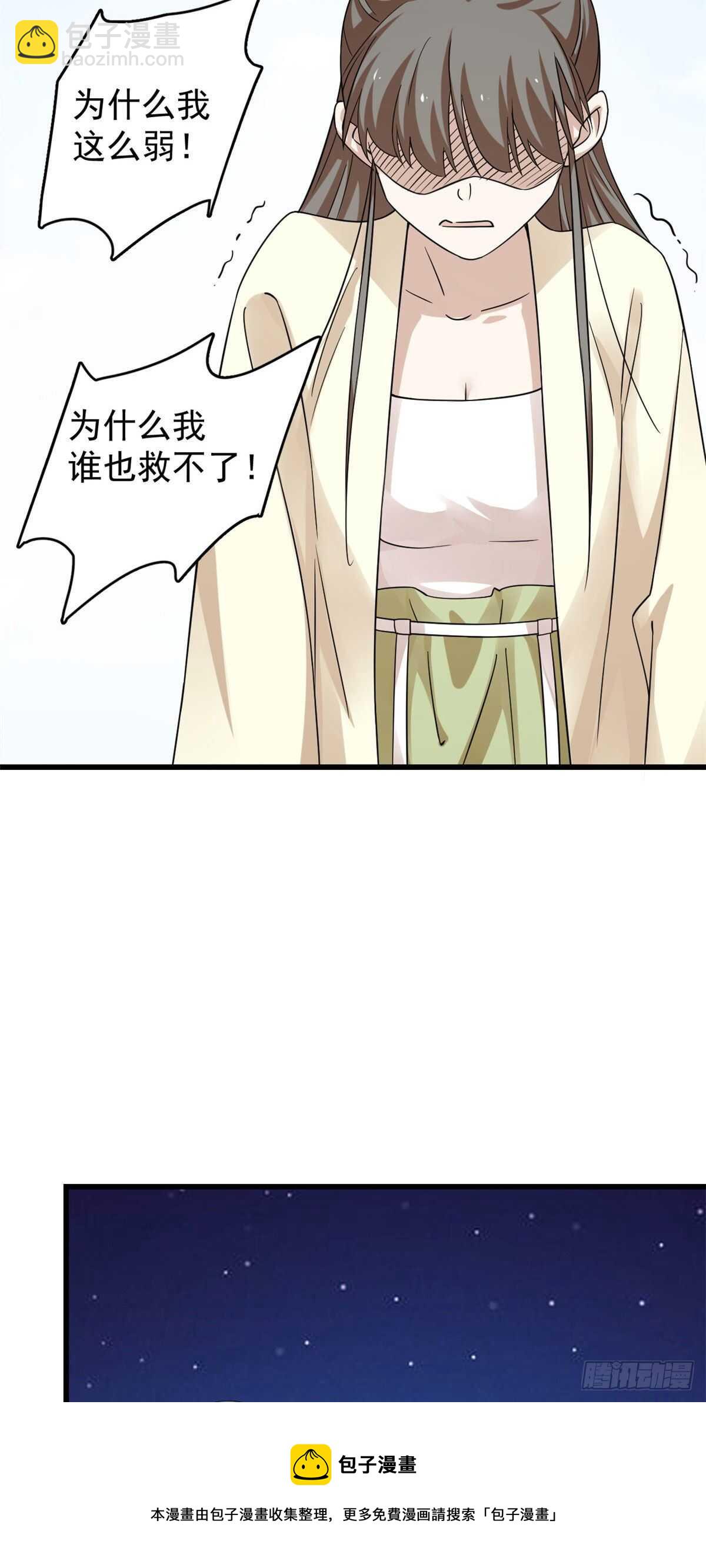 第161话-第161话